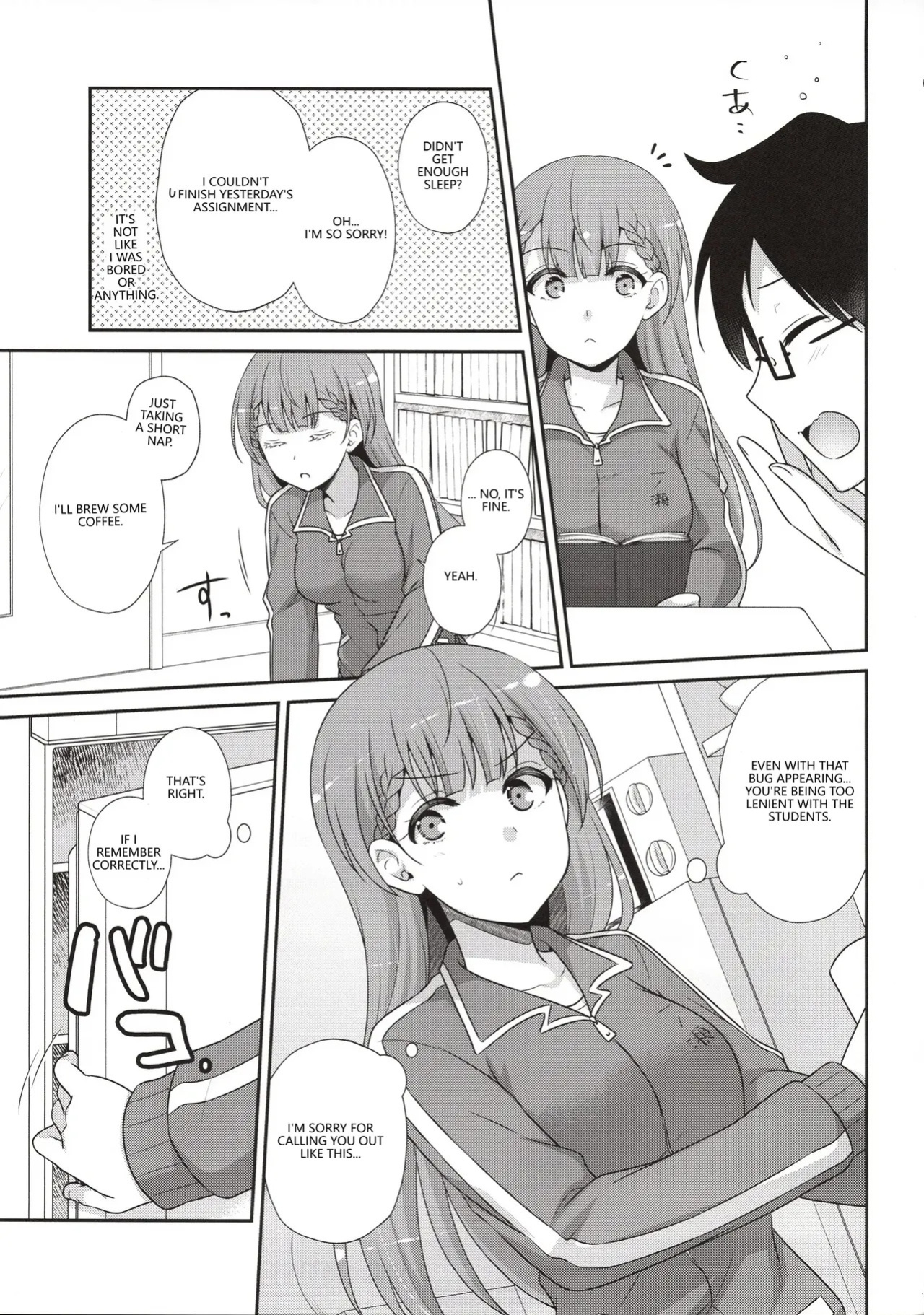 (C96) [ETC x ETC (Aiyoshi Hazuki)] Ikenai ! Mafuyu Sensei (Bokutachi wa Benkyou ga Dekinai) [English] [VGT13] [MTL]