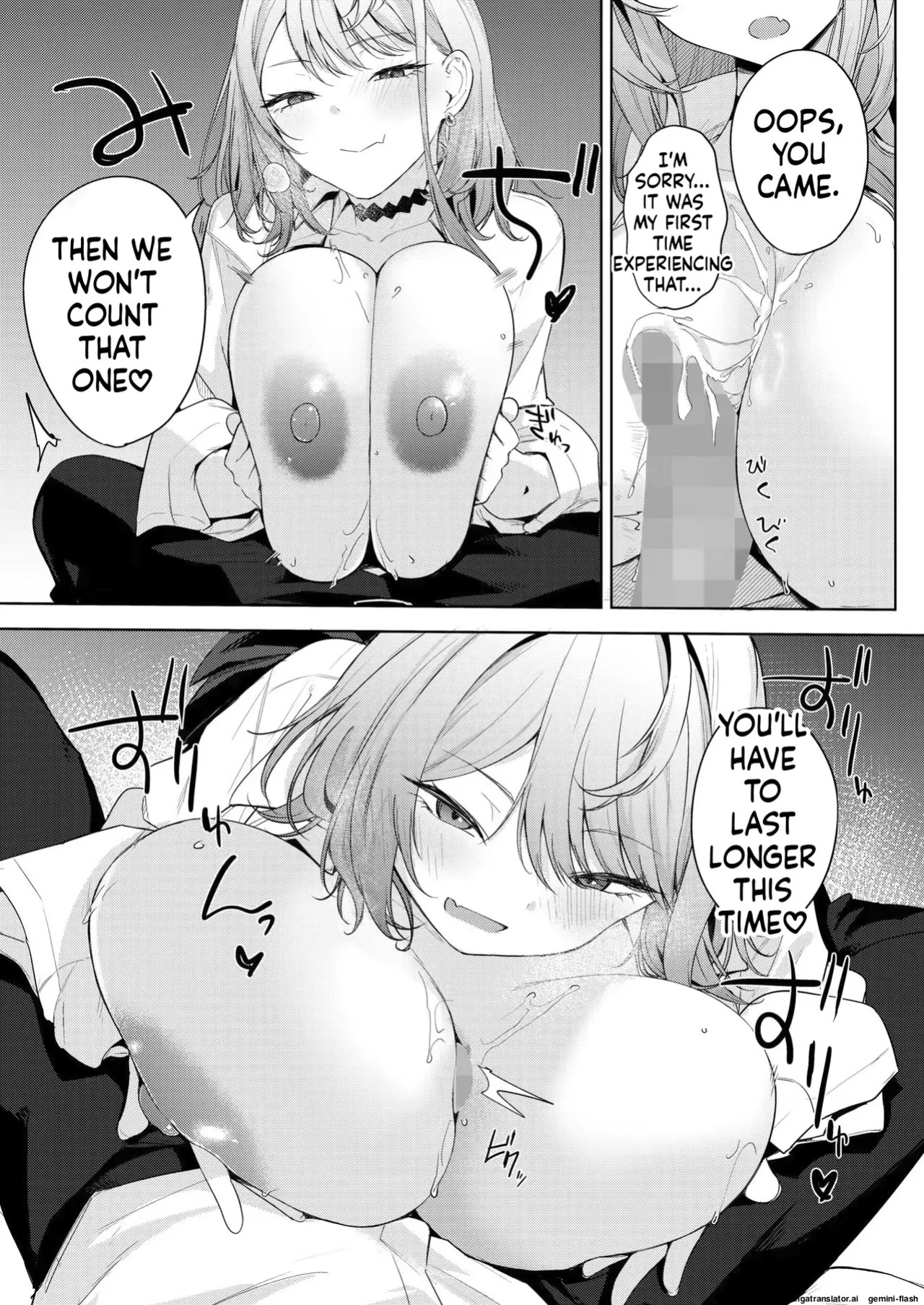 Varkuroka
