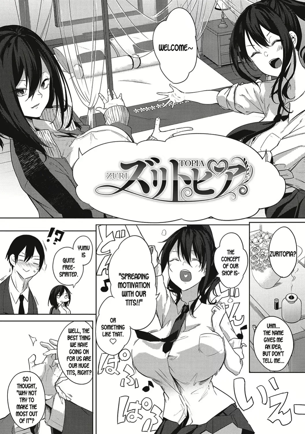 Varkuroka