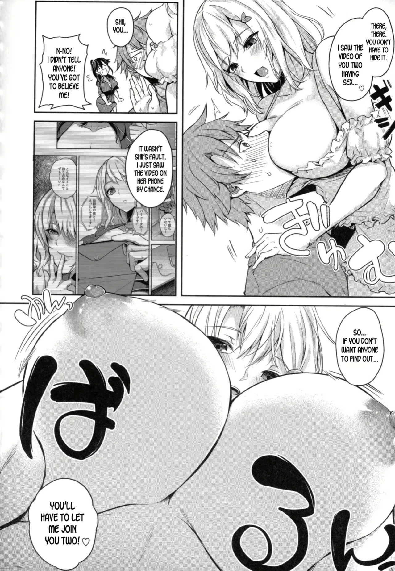 Varkuroka