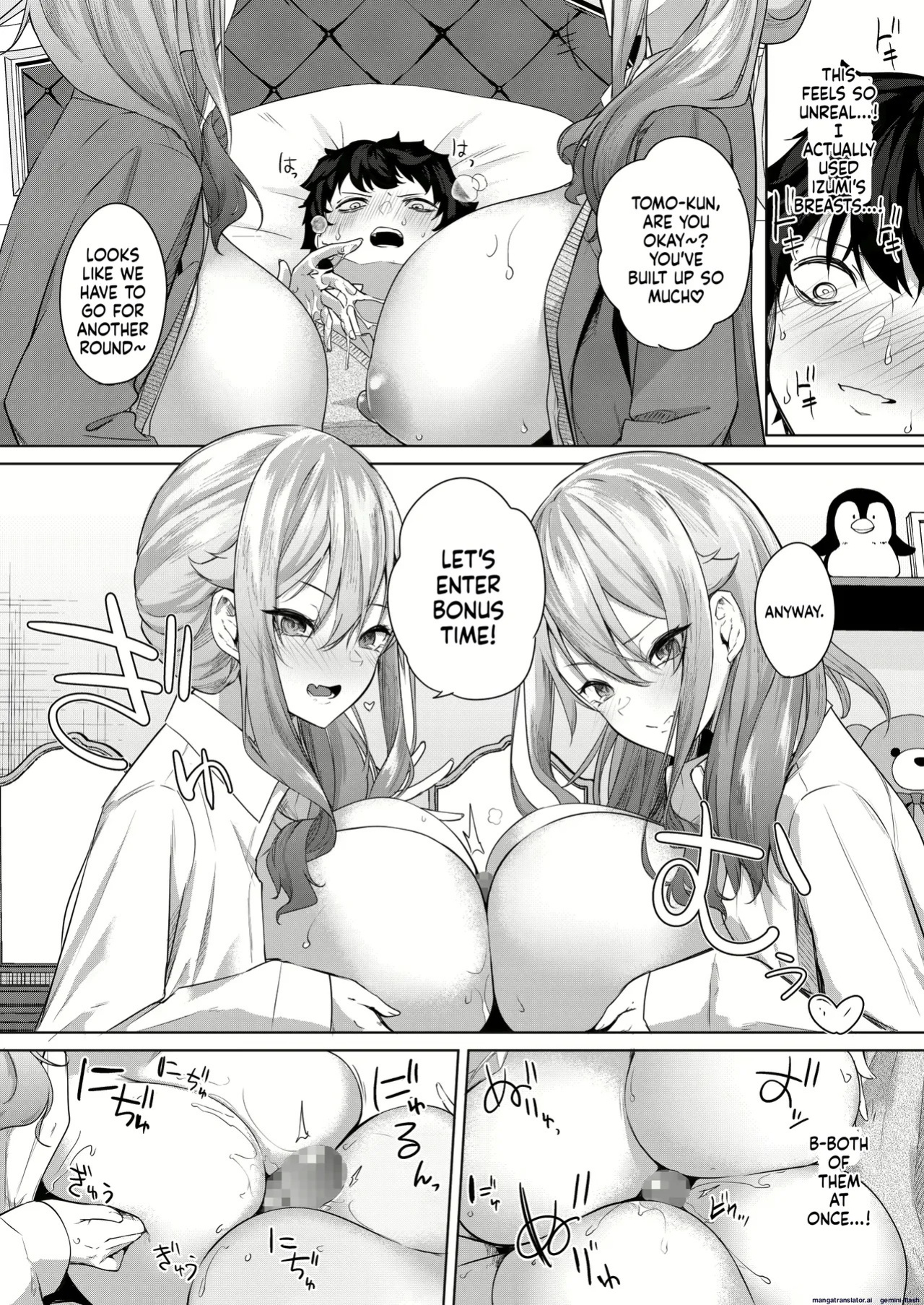 Varkuroka