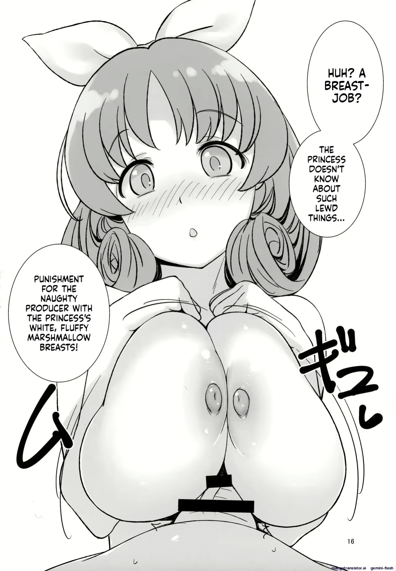 Varioritsu