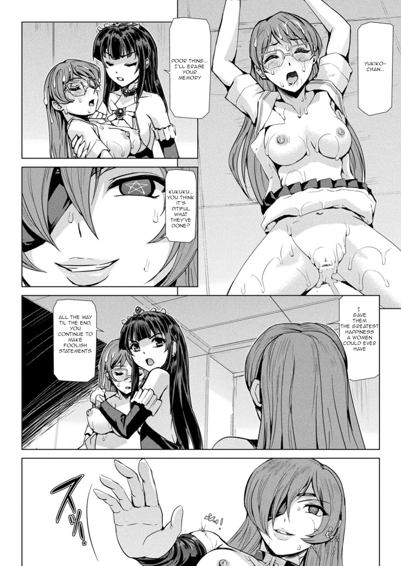 [Sukesaburou] The Day a Magical Girl Fell Into Depravity (2D Dream Magazine 2019-10 Vol. 108)