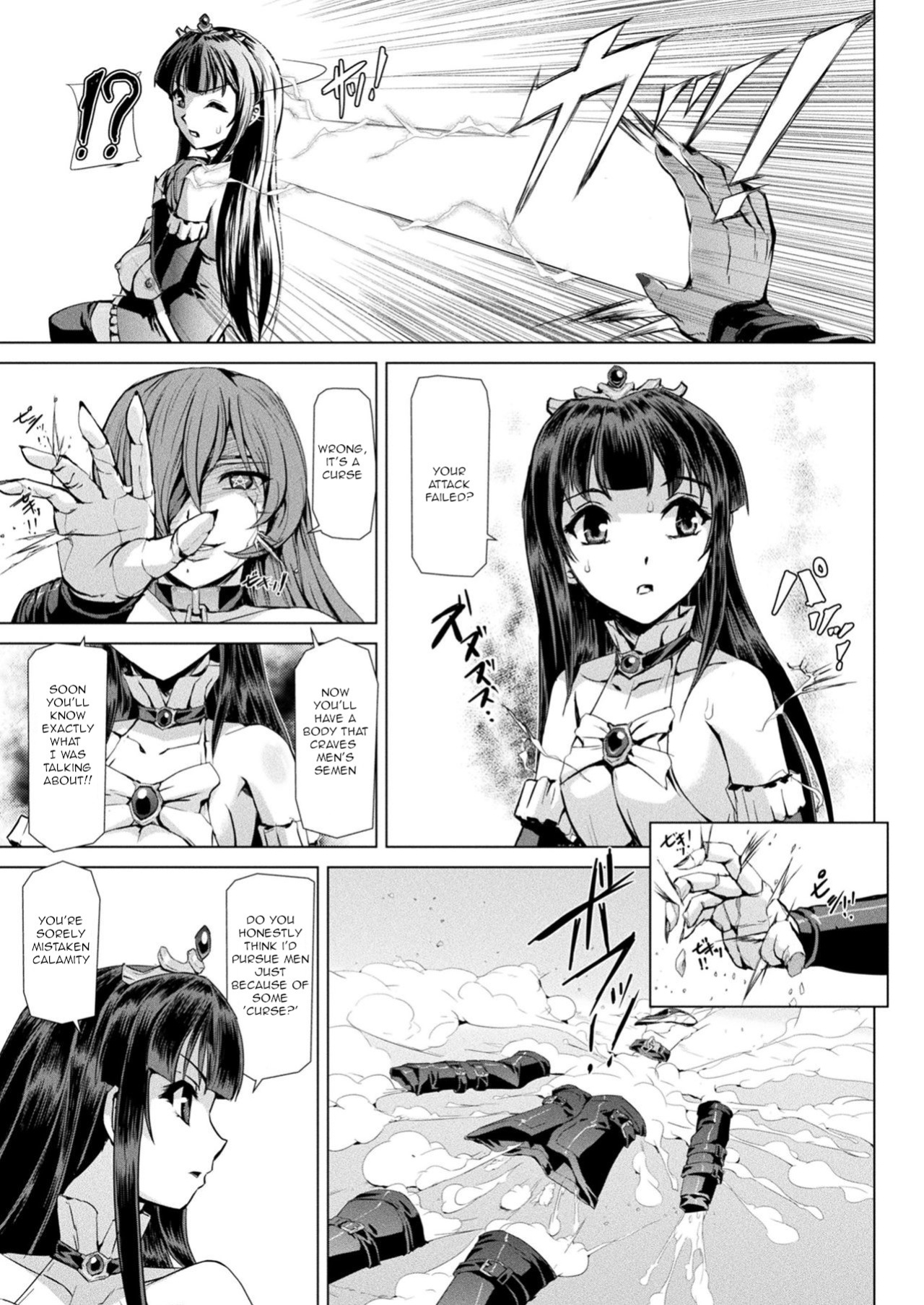 [Sukesaburou] The Day a Magical Girl Fell Into Depravity (2D Dream Magazine 2019-10 Vol. 108)