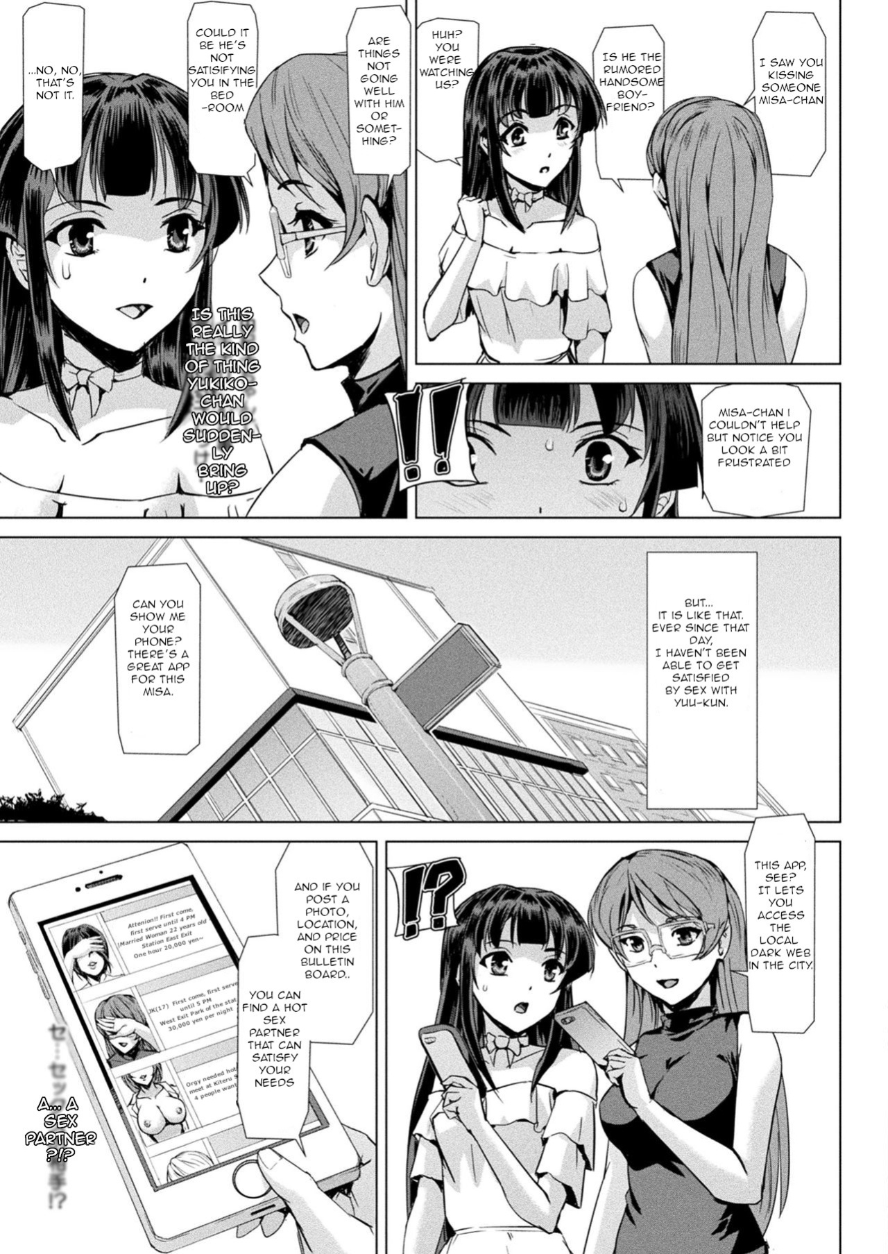 [Sukesaburou] The Day a Magical Girl Fell Into Depravity (2D Dream Magazine 2019-10 Vol. 108)
