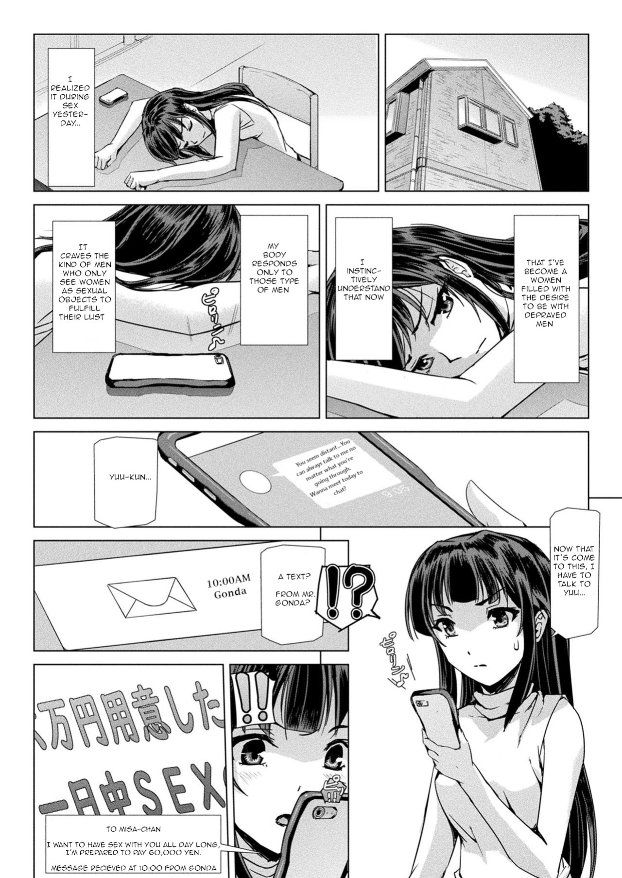 [Sukesaburou] The Day a Magical Girl Fell Into Depravity (2D Dream Magazine 2019-10 Vol. 108)