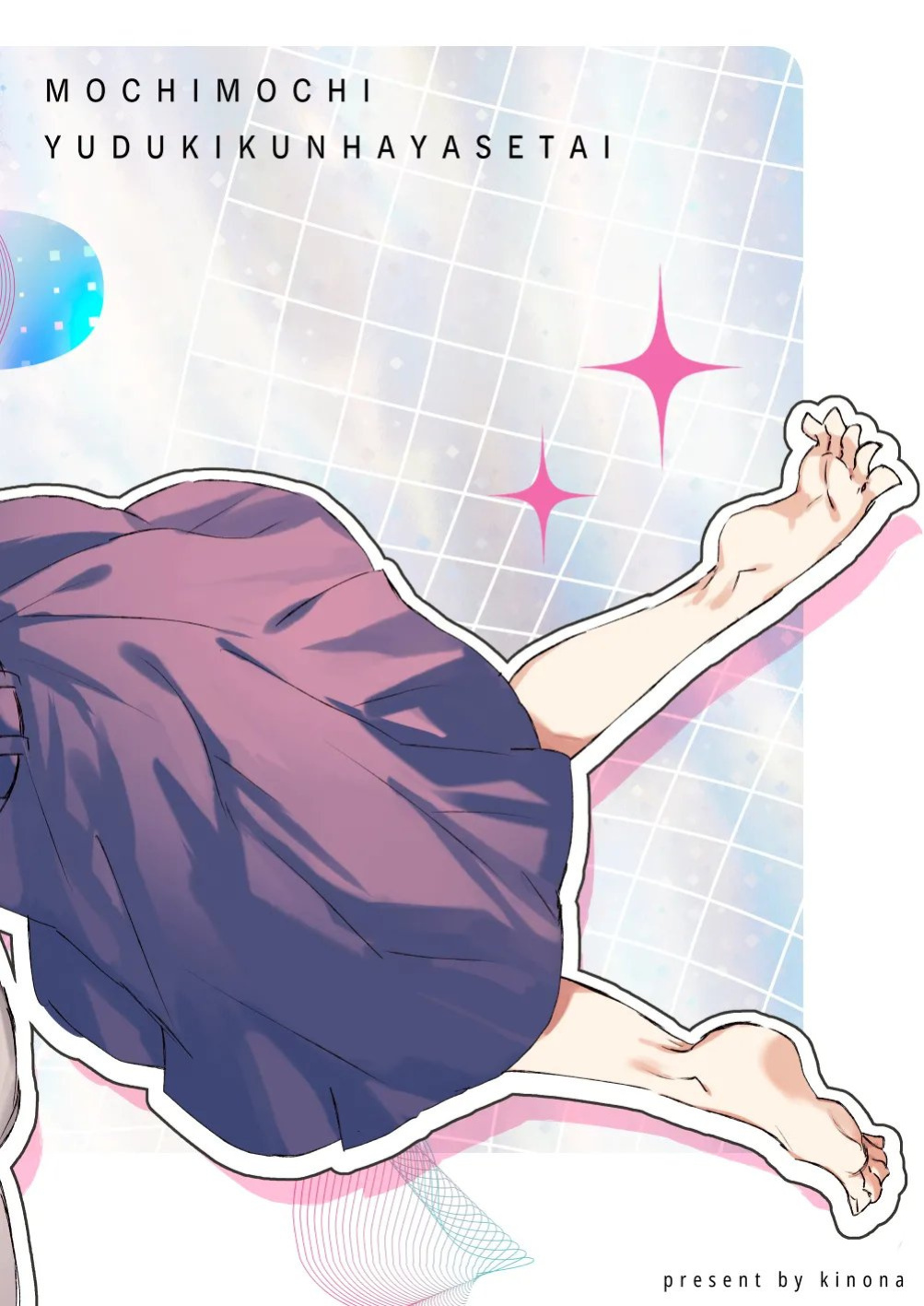 Squishy Yuduki-kun Wants to Slim Down