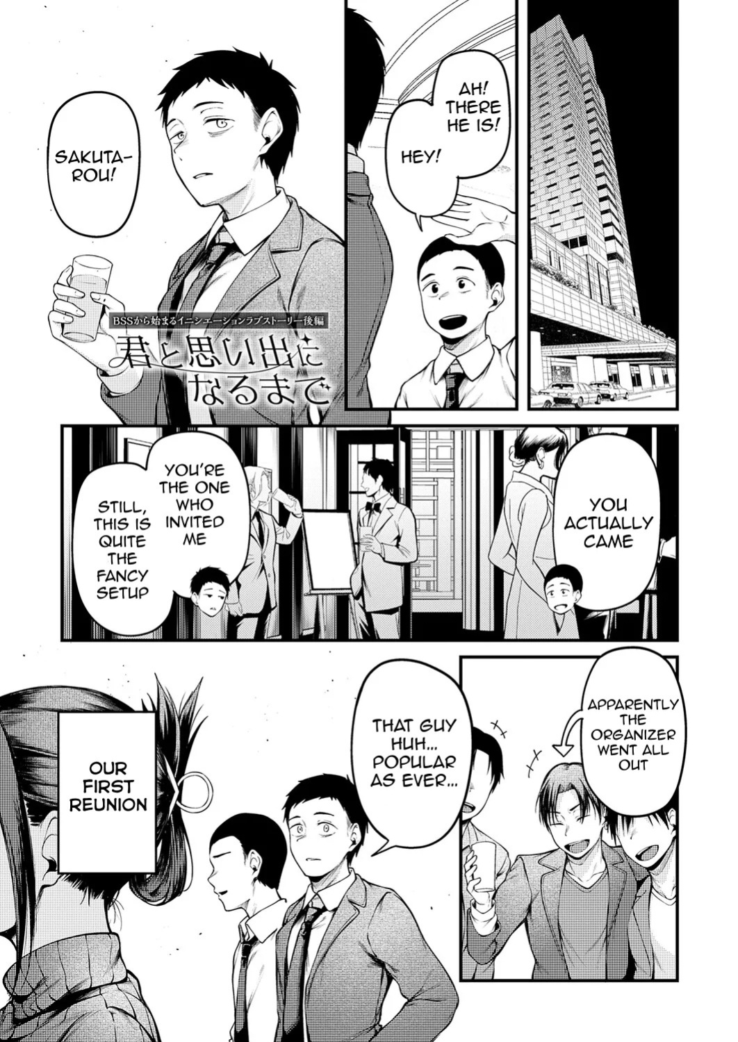 [Sabakan] Kimi to Omoide Ni Narumade Kouhen | Until You Became a Memory Part 2 (COMIC Anthurium 2026-03) [English][Ebs Shit Scans]