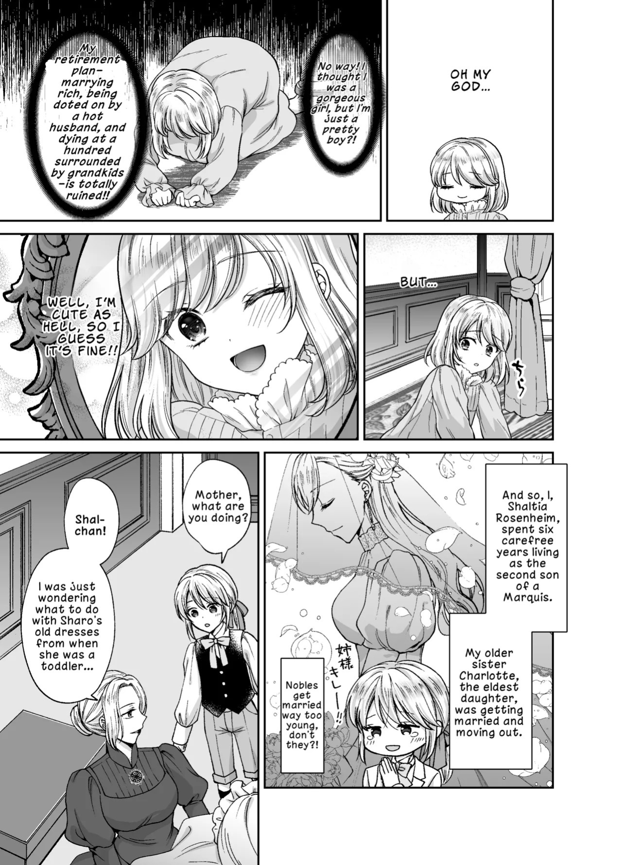 [Honey Bunny (Kohachi)] Bishounen ni Tensei shita node Ukkari Josou Shitara, Outei Denka ni Totsugasareta Ken | Because I Reincarnated as a Beautiful Boy and Accidentally Crossdressed, I Was Married Off to His Highness the King's Brother [English] [LKK•Sc