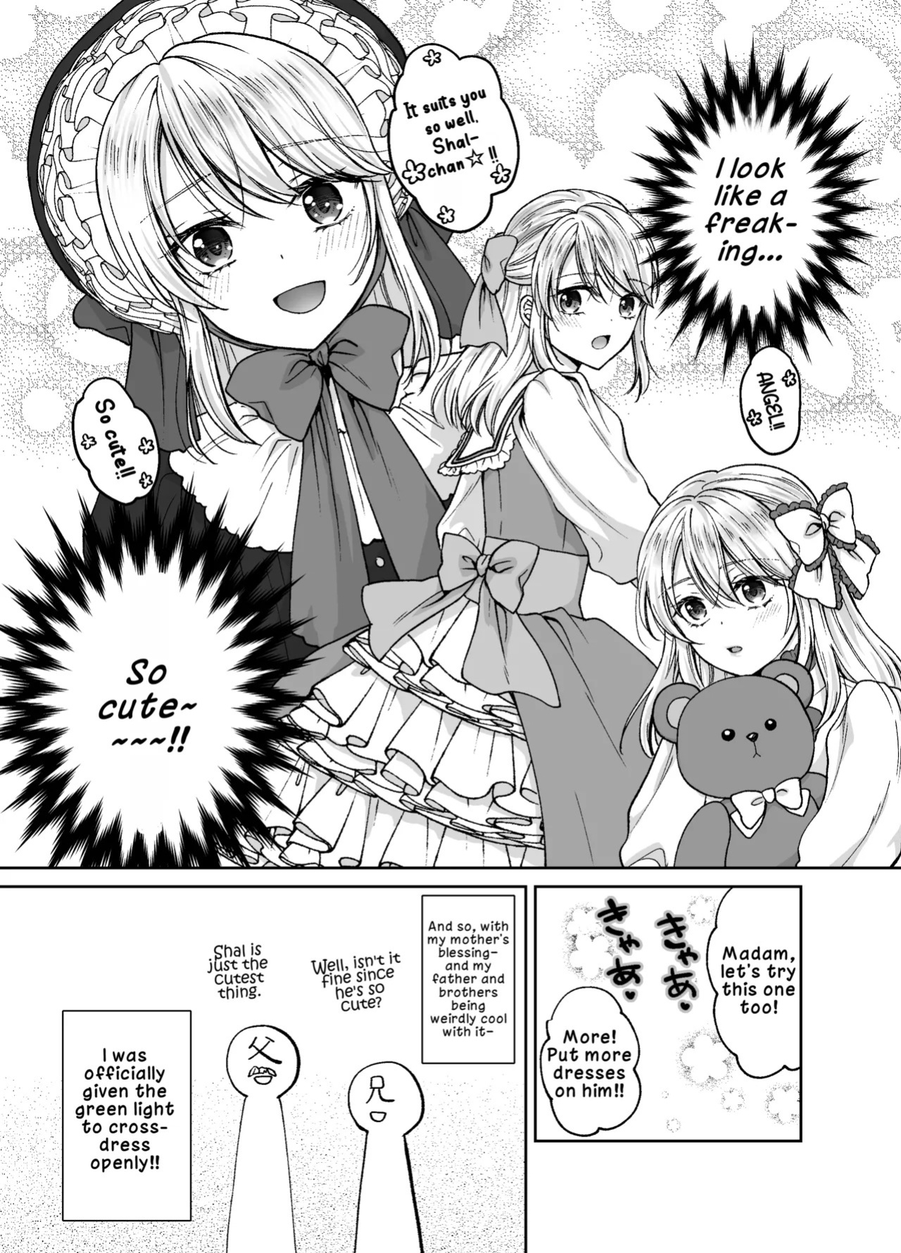 [Honey Bunny (Kohachi)] Bishounen ni Tensei shita node Ukkari Josou Shitara, Outei Denka ni Totsugasareta Ken | Because I Reincarnated as a Beautiful Boy and Accidentally Crossdressed, I Was Married Off to His Highness the King's Brother [English] [LKK•Sc
