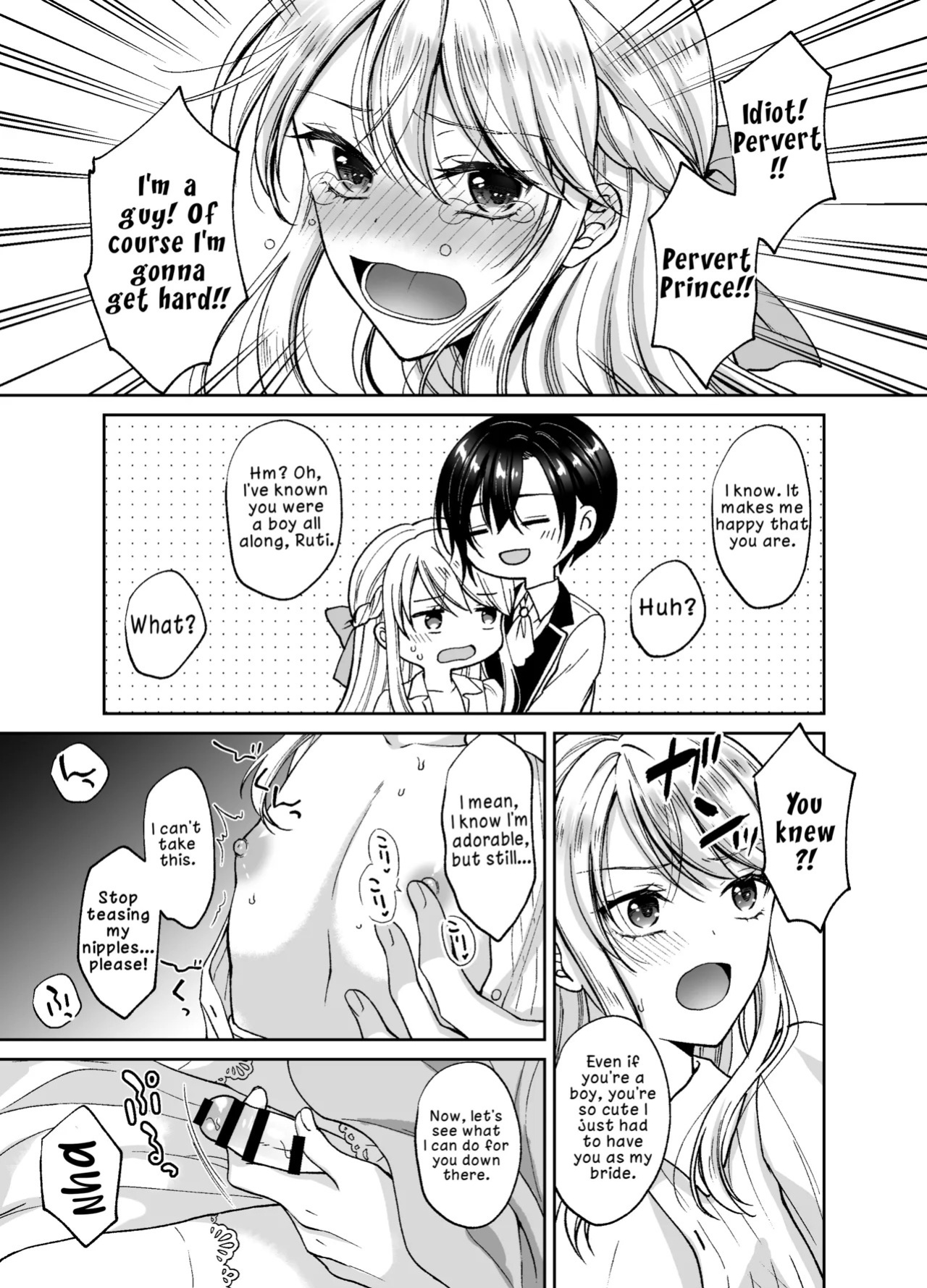 [Honey Bunny (Kohachi)] Bishounen ni Tensei shita node Ukkari Josou Shitara, Outei Denka ni Totsugasareta Ken | Because I Reincarnated as a Beautiful Boy and Accidentally Crossdressed, I Was Married Off to His Highness the King's Brother [English] [LKK•Sc