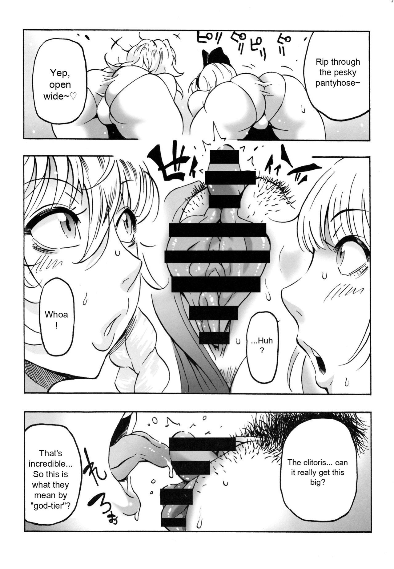 Kanako-sama no Aerobiyori (Touhou Project) [English] [AI Translate]