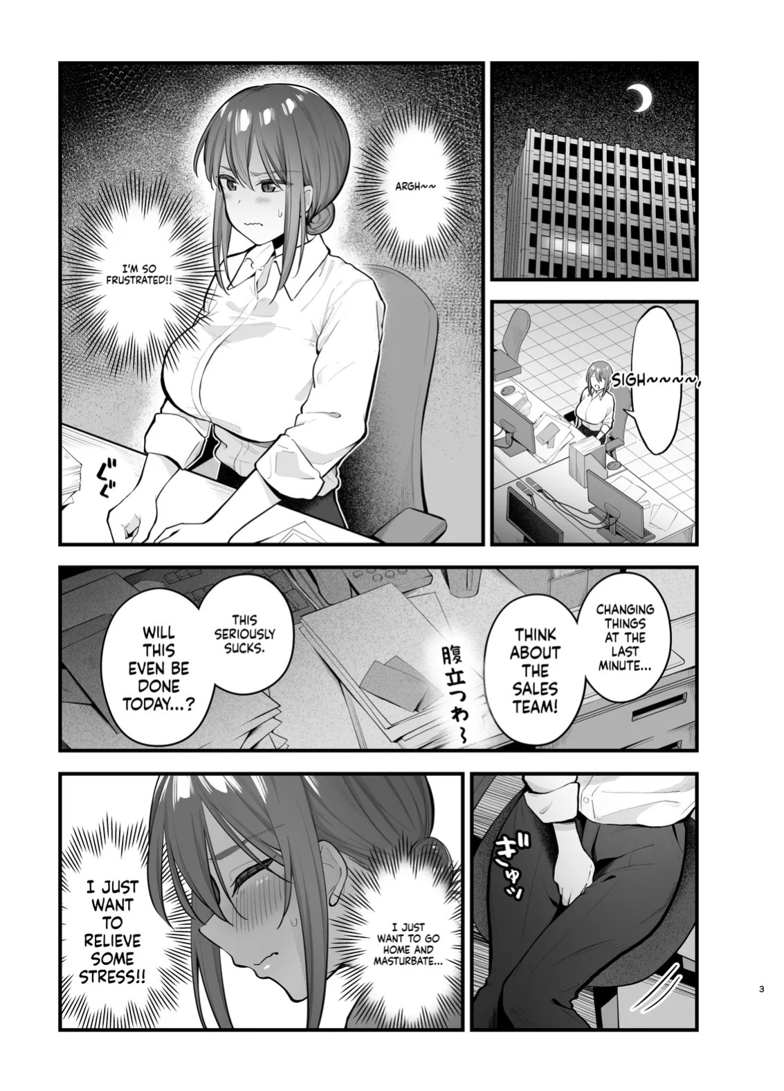 [Tianoblue] Teikou Suru hodo Nurete Shimau | The more I resist, the wetter I get [English] [LCow2]
