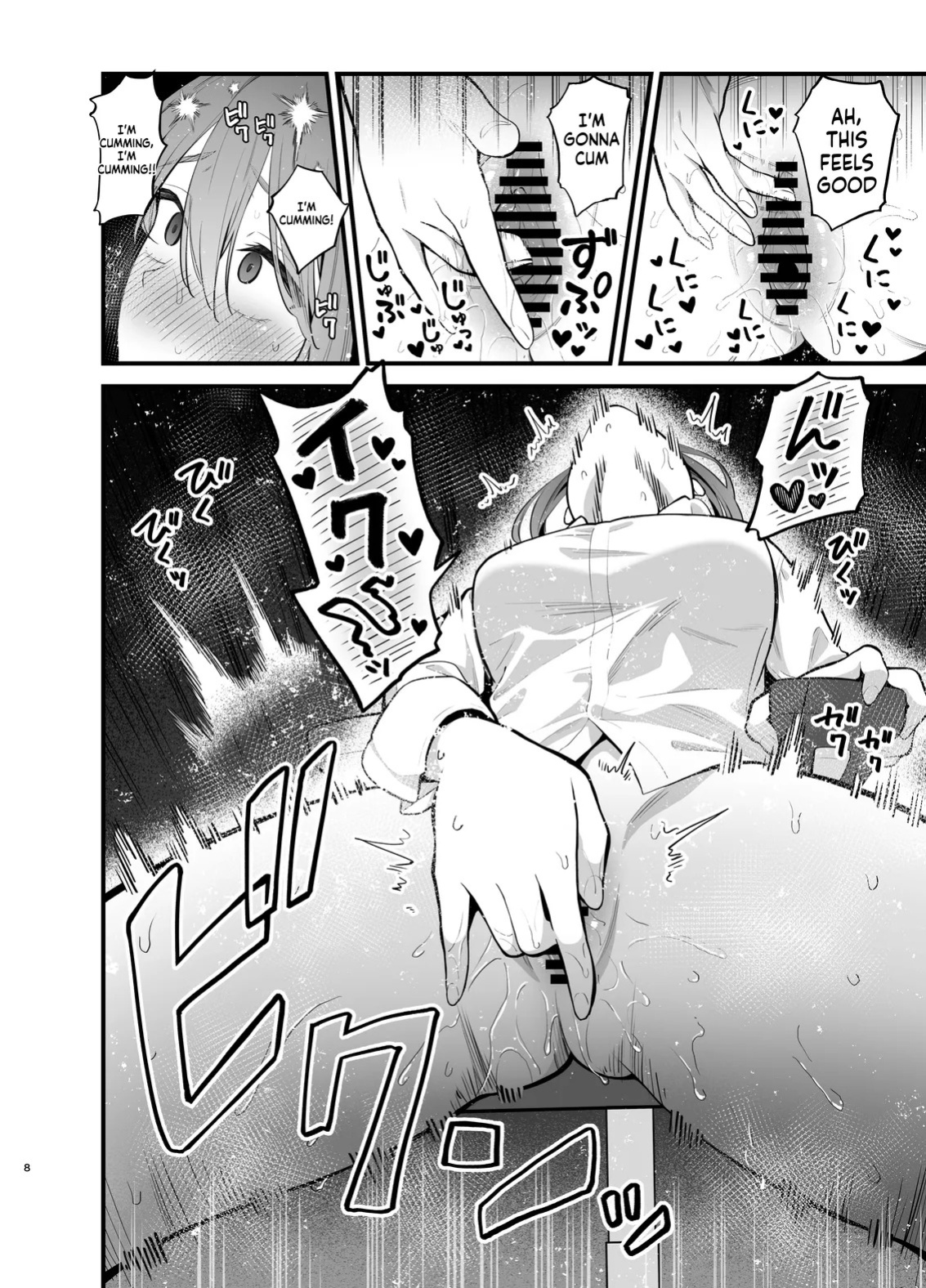 [Tianoblue] Teikou Suru hodo Nurete Shimau | The more I resist, the wetter I get [English] [LCow2]