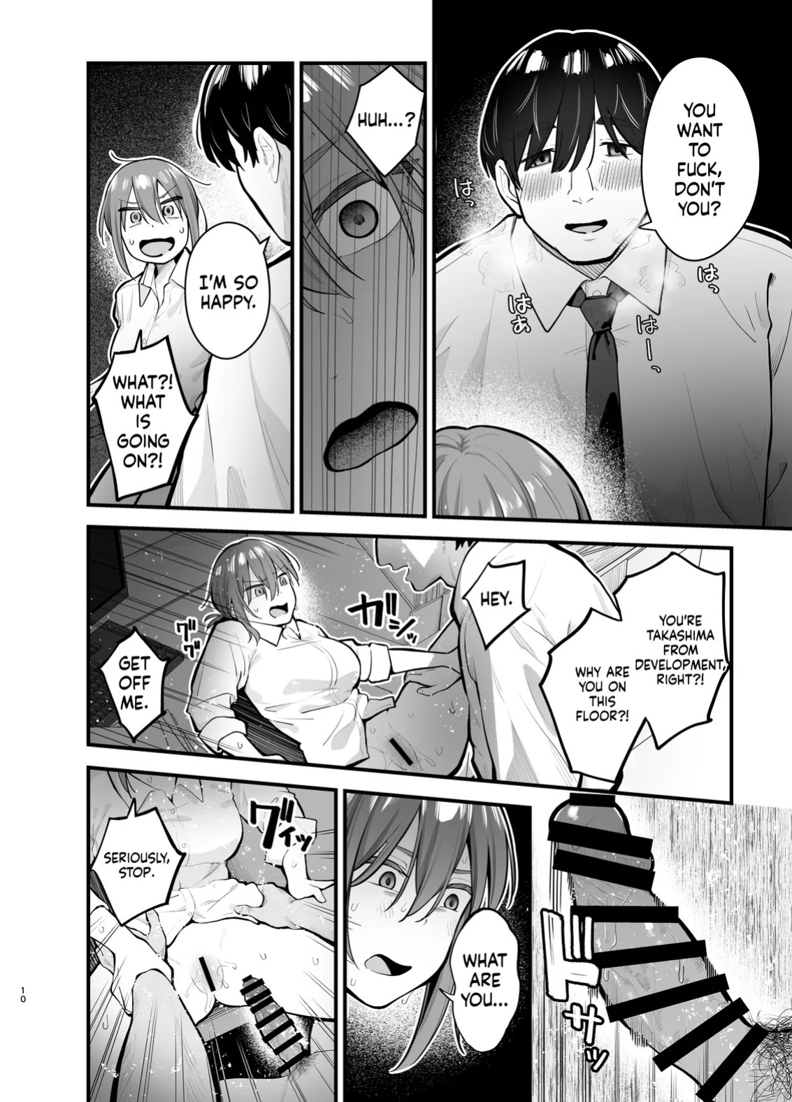 [Tianoblue] Teikou Suru hodo Nurete Shimau | The more I resist, the wetter I get [English] [LCow2]