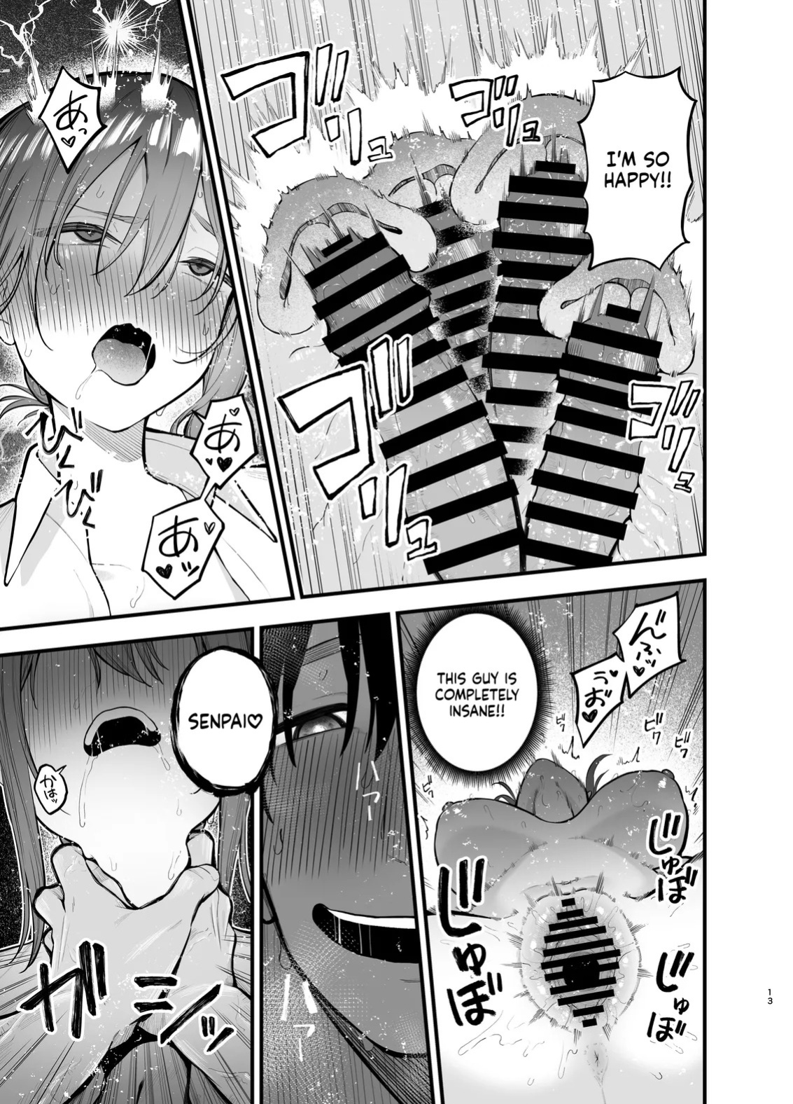 [Tianoblue] Teikou Suru hodo Nurete Shimau | The more I resist, the wetter I get [English] [LCow2]