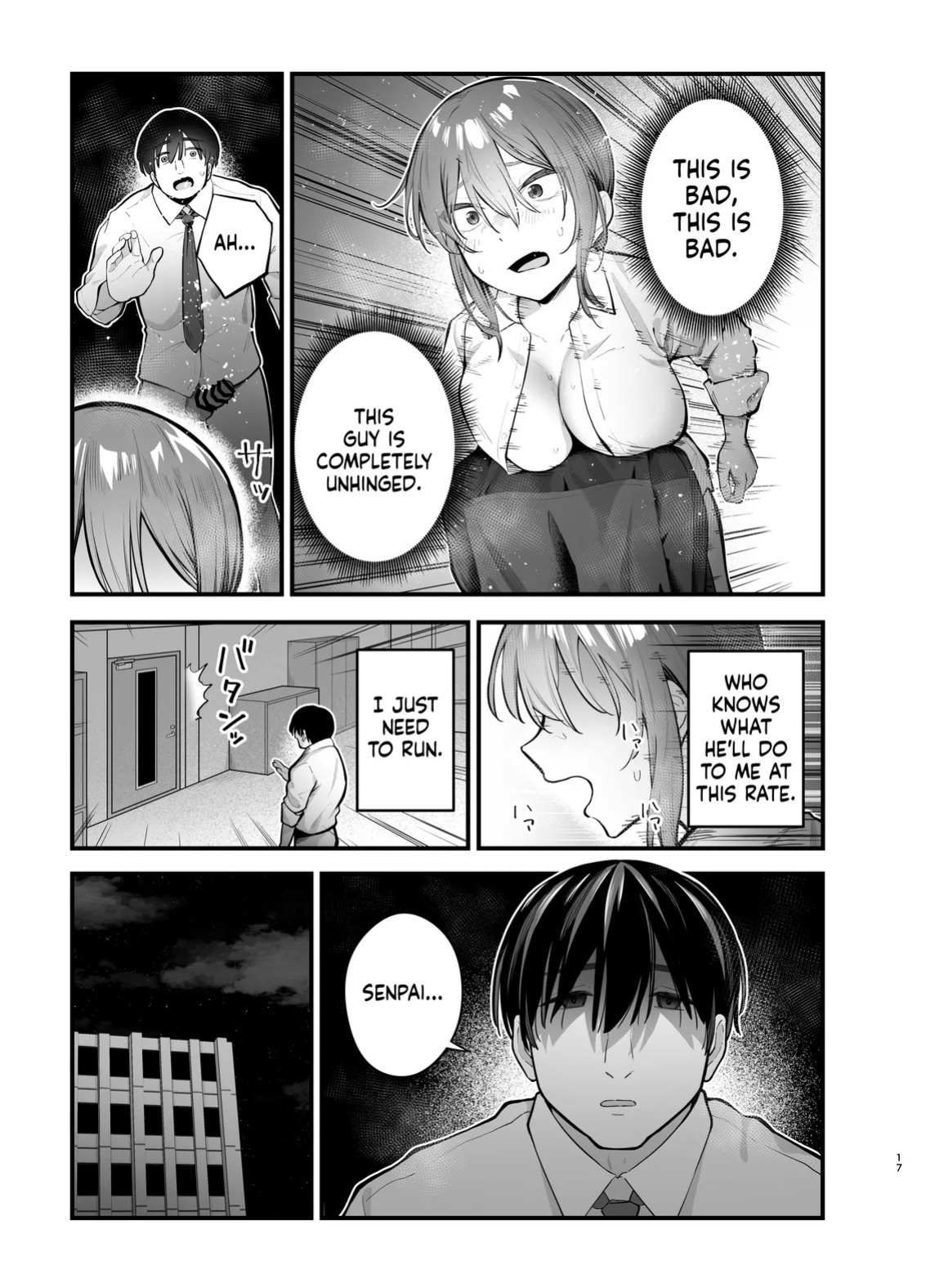 [Tianoblue] Teikou Suru hodo Nurete Shimau | The more I resist, the wetter I get [English] [LCow2]