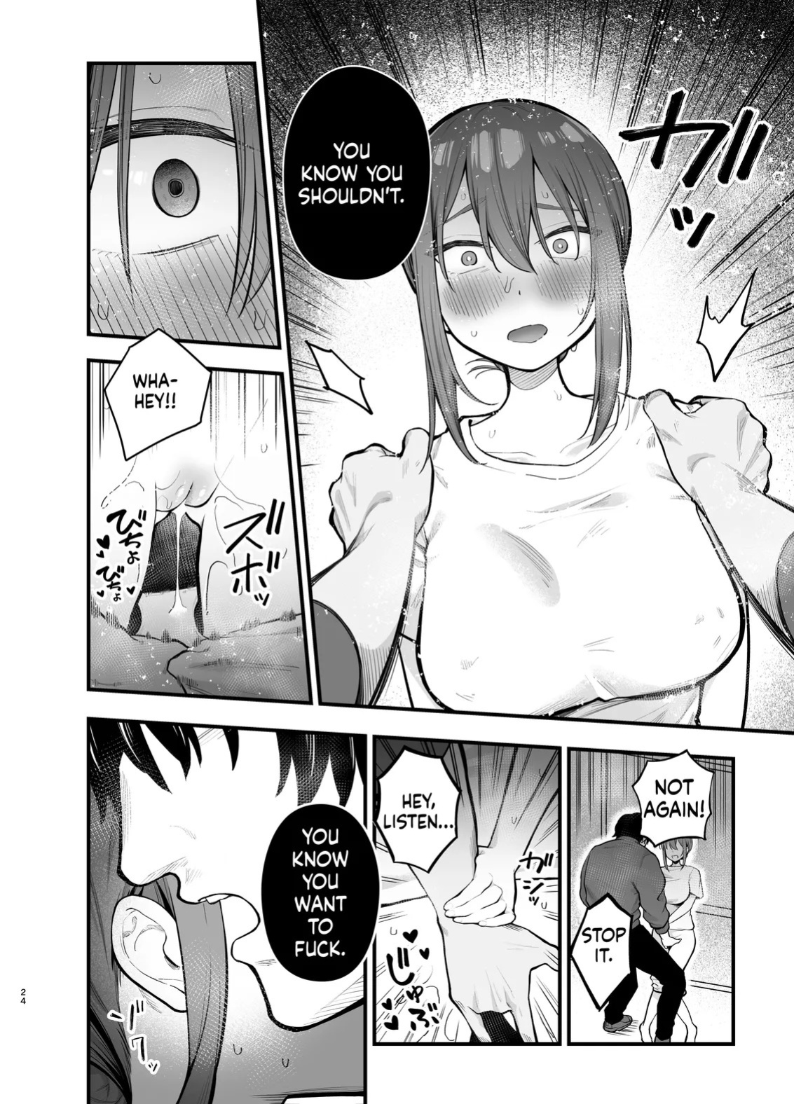 [Tianoblue] Teikou Suru hodo Nurete Shimau | The more I resist, the wetter I get [English] [LCow2]