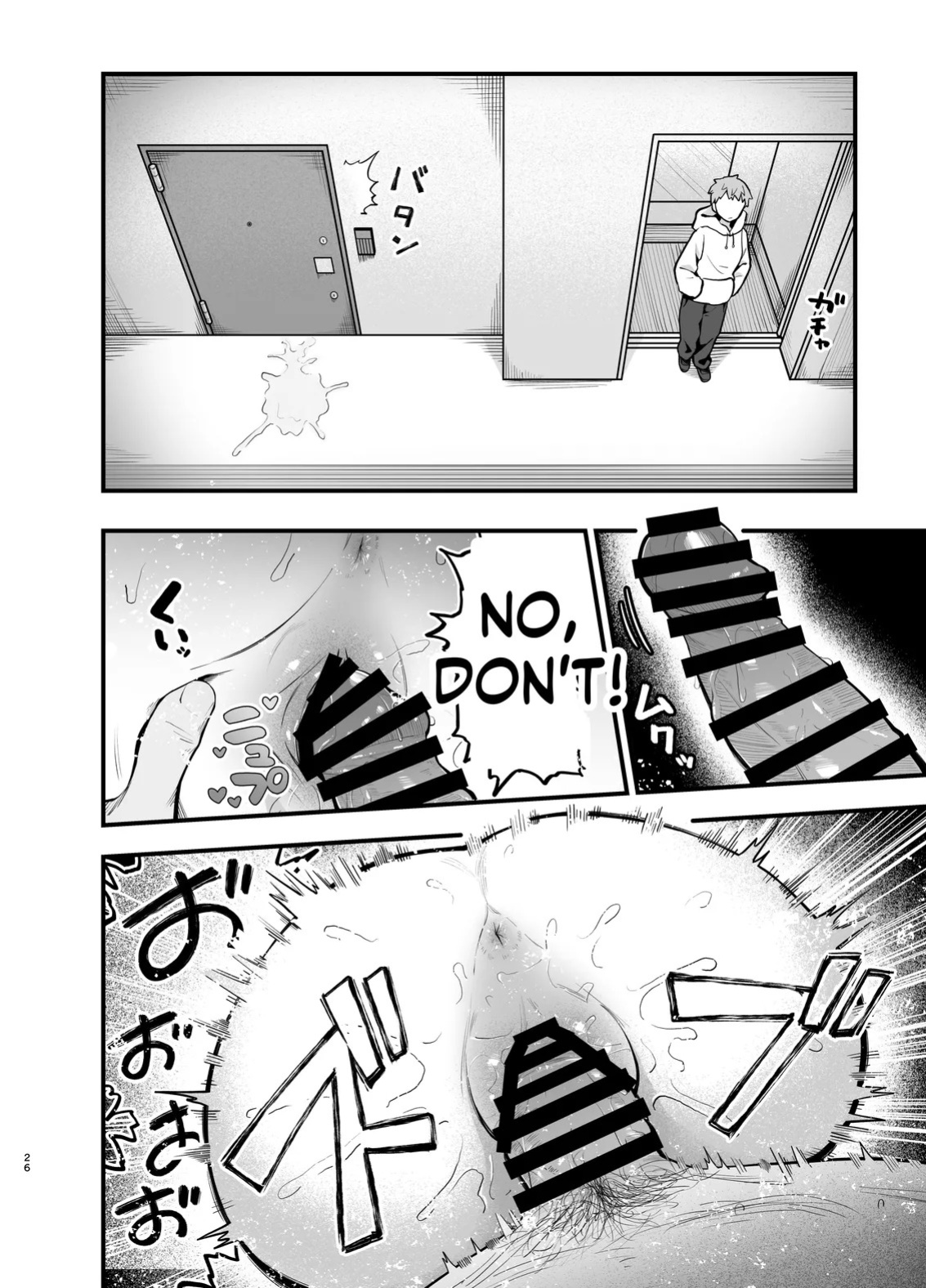 [Tianoblue] Teikou Suru hodo Nurete Shimau | The more I resist, the wetter I get [English] [LCow2]
