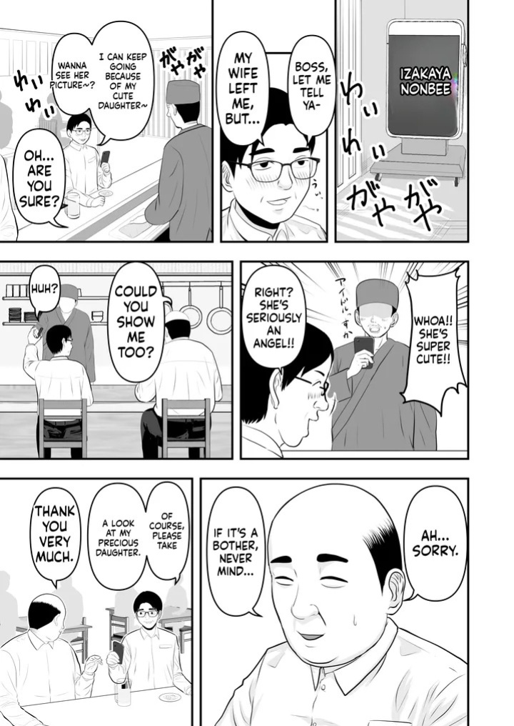 My girlfriend was secretly given sex education [どみの/Domino] (Ai Translation)
