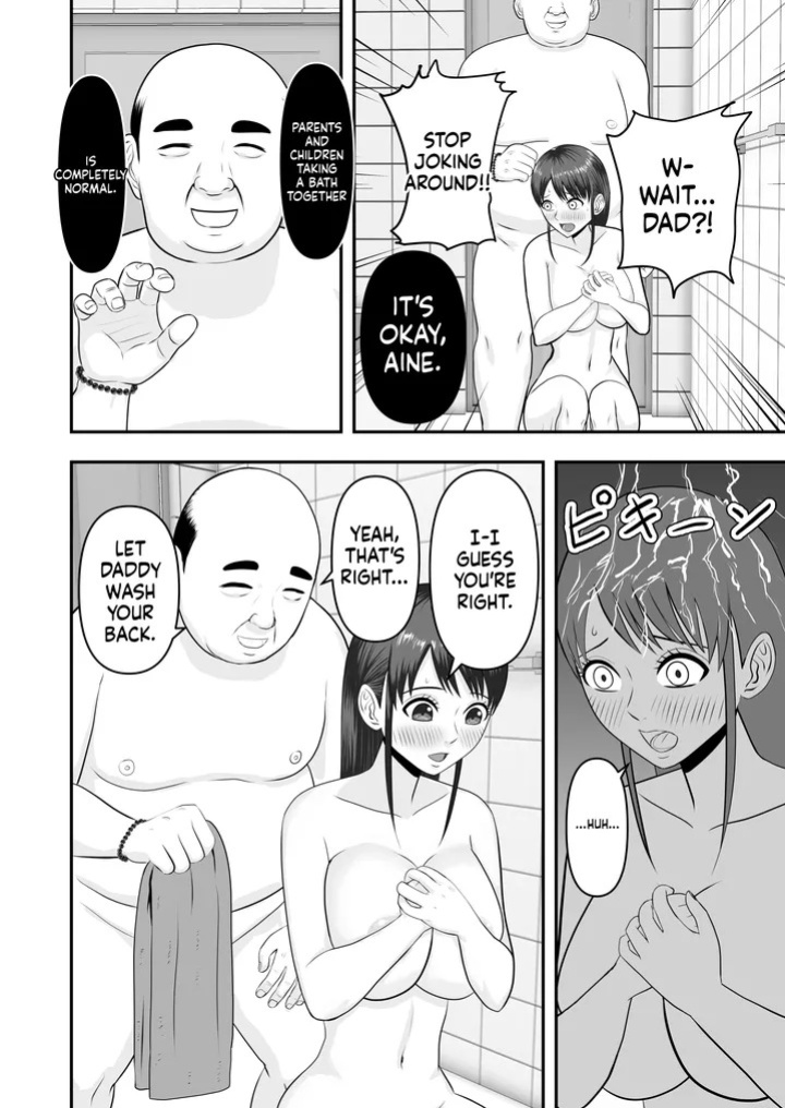 My girlfriend was secretly given sex education [どみの/Domino] (Ai Translation)