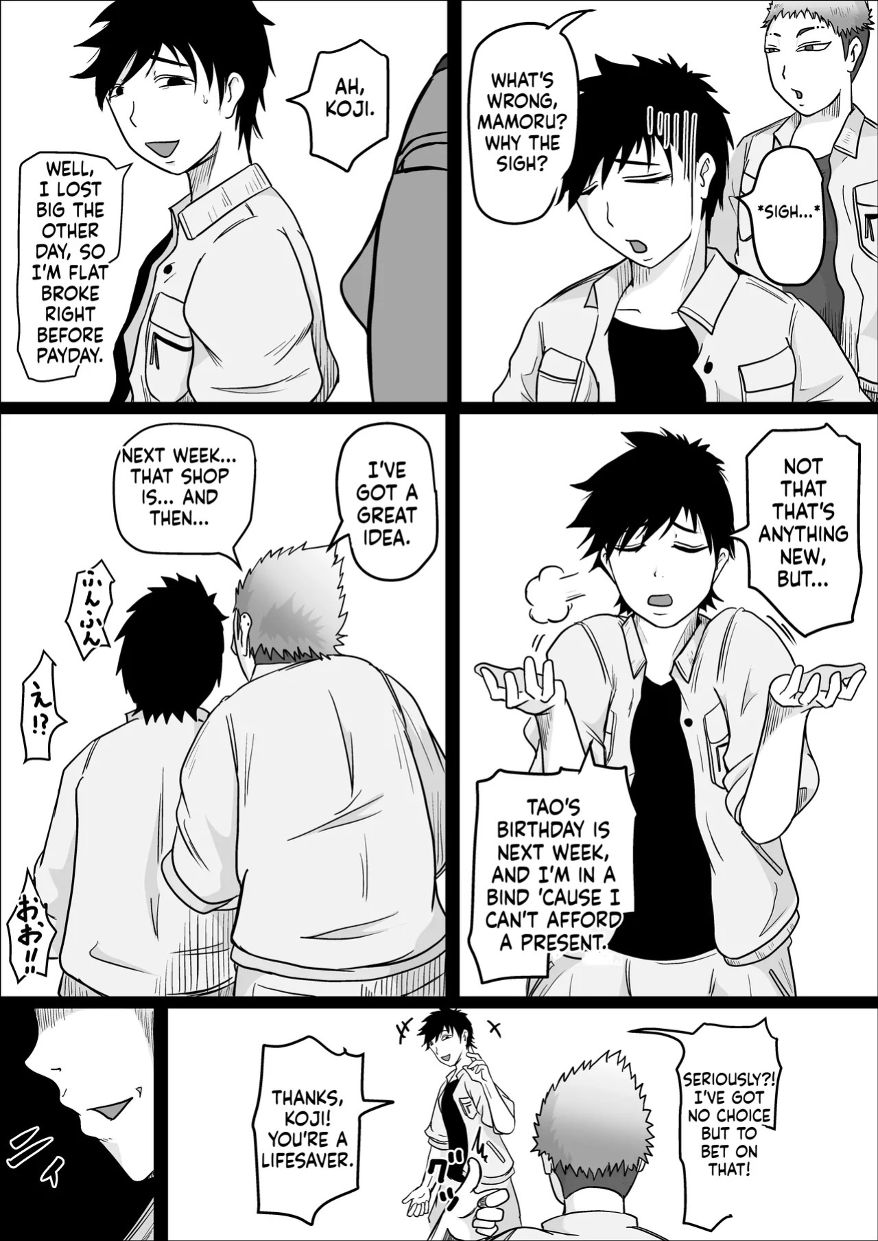 [Hitoshi Yura] Koujou Yakin Suki datta Onna ga Hitozuma ni Natte ita node Haramasete Miru Hanashi | Factory Night Shift - Chapter 02 [English]