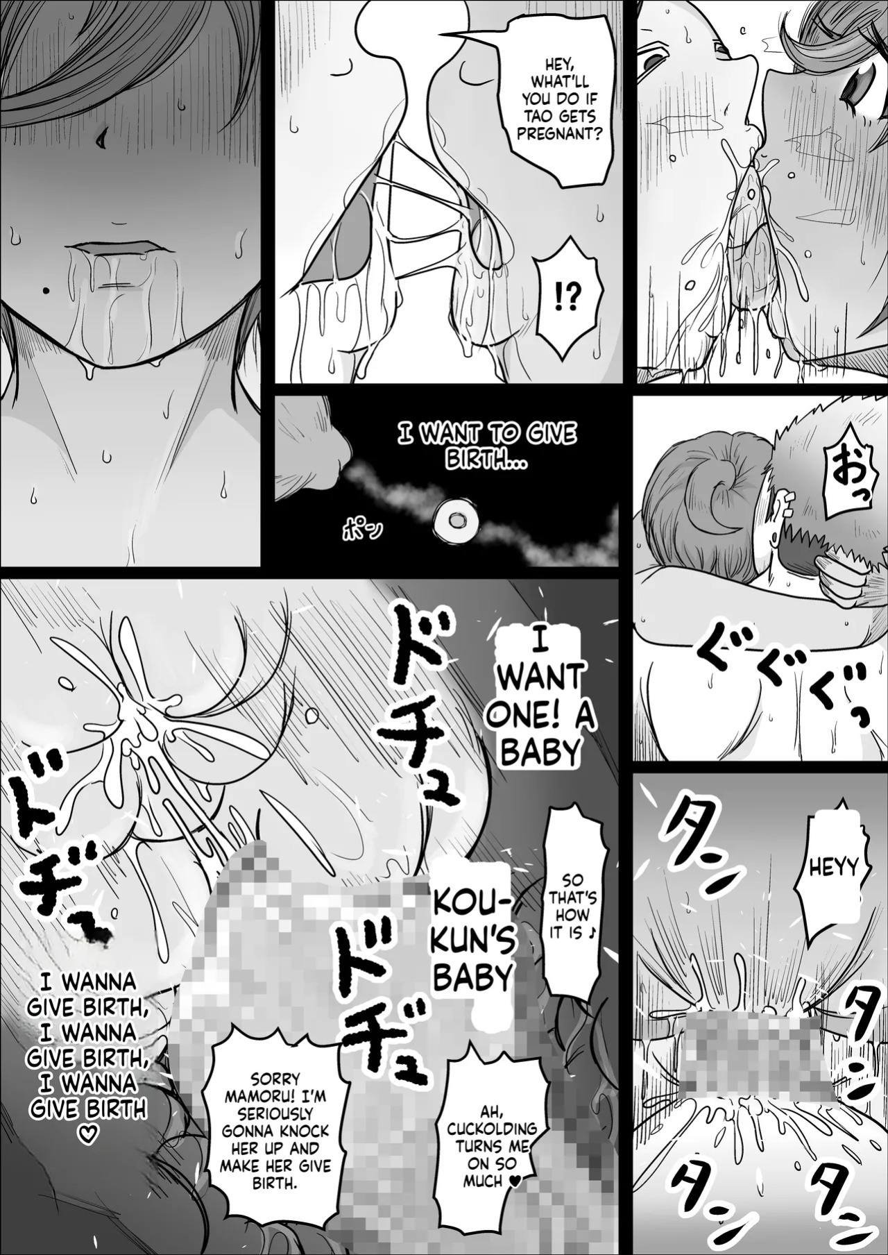 [Hitoshi Yura] Koujou Yakin Suki datta Onna ga Hitozuma ni Natte ita node Haramasete Miru Hanashi | Factory Night Shift - Chapter 02 [English]