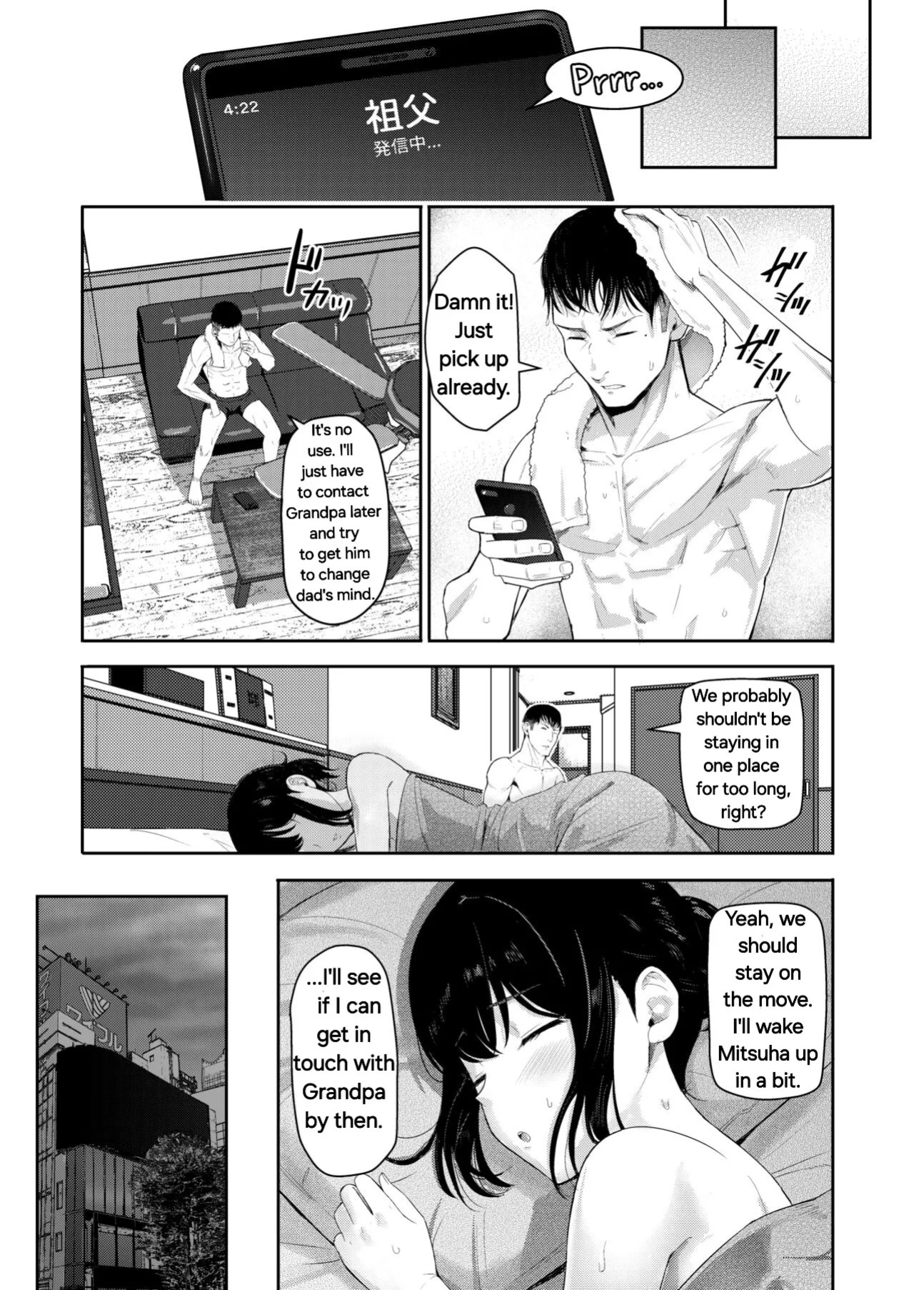 [Syukurin] Mitsuha ~Netorare~ 10 (Your Name After Story) True Ending