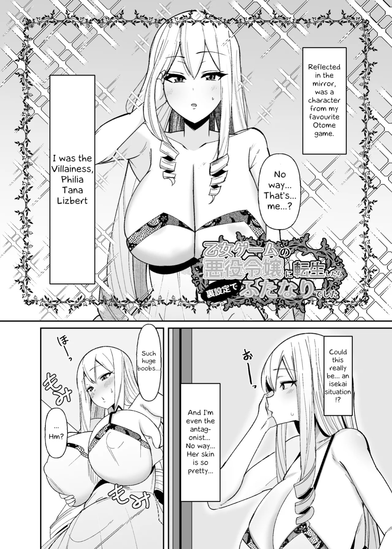 [COSCOteikoku (sella)] Otome Game no Akuyaku Reijou ni Tensei Shitara Ura Settei de Futanari deshita 1-4 | I was reincarnated as a villainess in an otome Game who was a futanari in her backstory 1-4 [English]