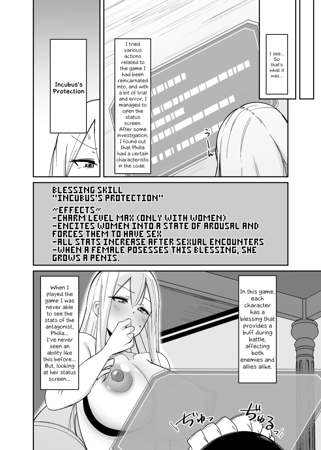 [COSCOteikoku (sella)] Otome Game no Akuyaku Reijou ni Tensei Shitara Ura Settei de Futanari deshita 1-4 | I was reincarnated as a villainess in an otome Game who was a futanari in her backstory 1-4 [English]