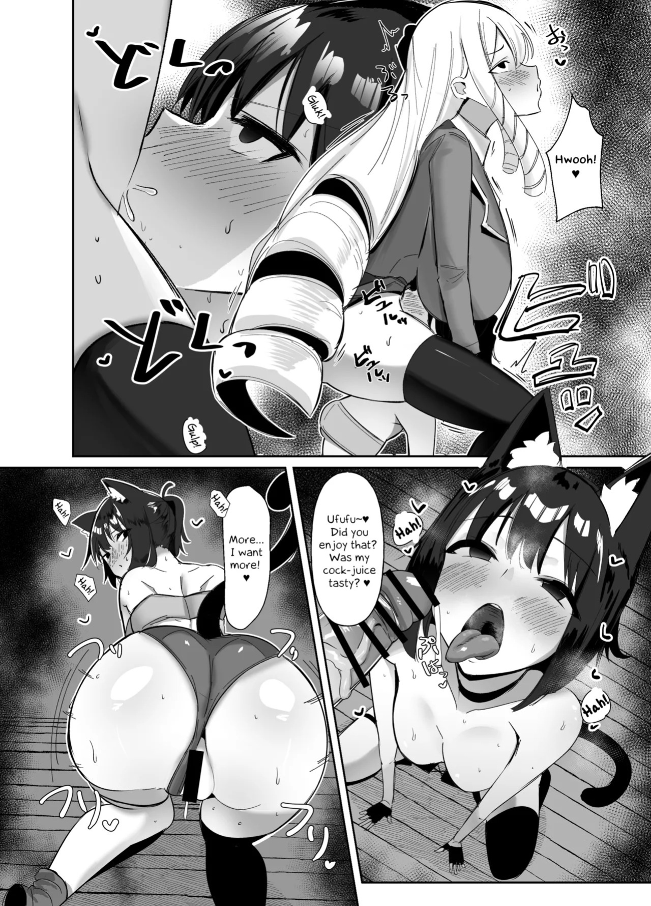 [COSCOteikoku (sella)] Otome Game no Akuyaku Reijou ni Tensei Shitara Ura Settei de Futanari deshita 1-4 | I was reincarnated as a villainess in an otome Game who was a futanari in her backstory 1-4 [English]