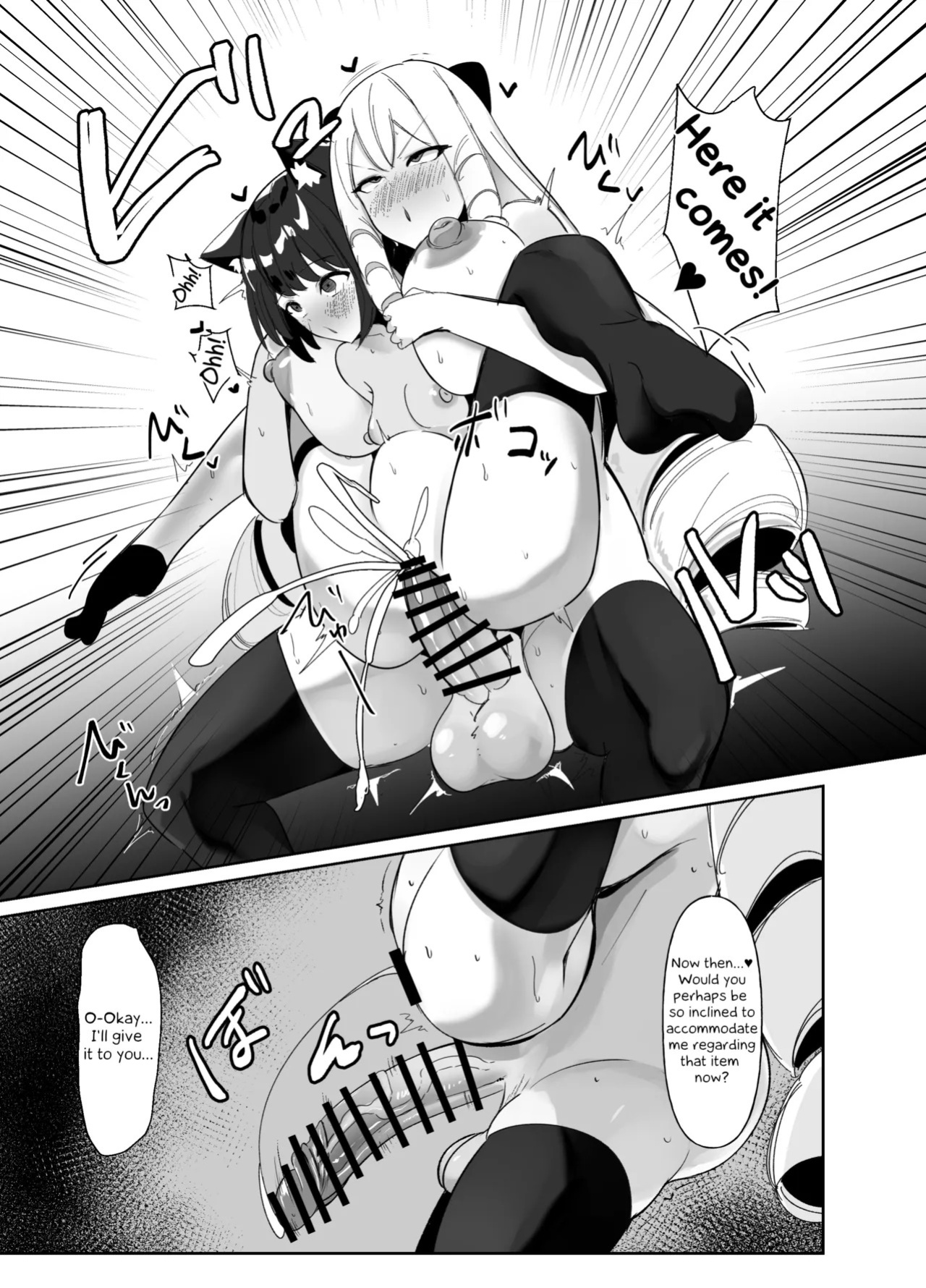 [COSCOteikoku (sella)] Otome Game no Akuyaku Reijou ni Tensei Shitara Ura Settei de Futanari deshita 1-4 | I was reincarnated as a villainess in an otome Game who was a futanari in her backstory 1-4 [English]