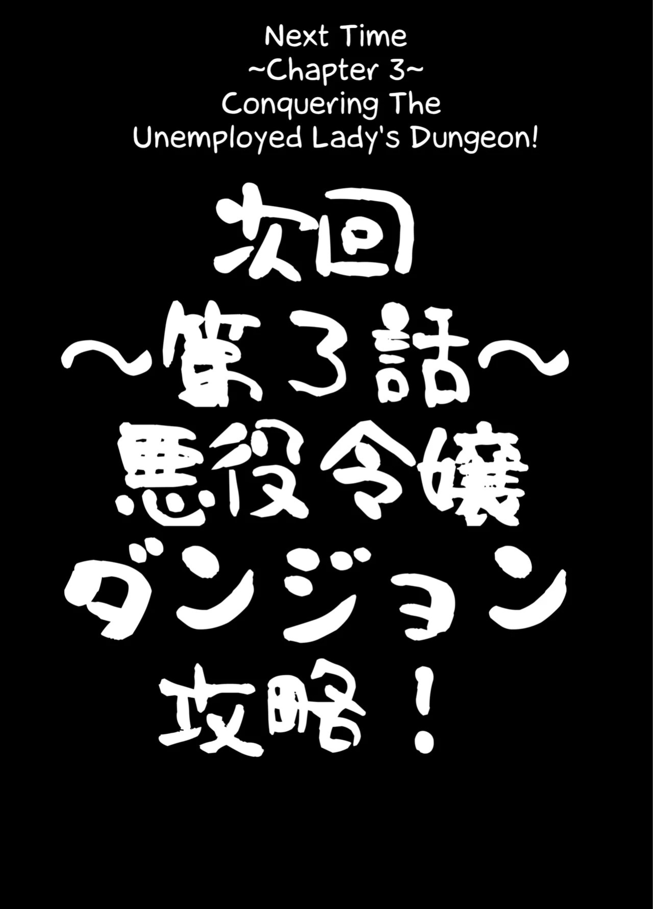 [COSCOteikoku (sella)] Otome Game no Akuyaku Reijou ni Tensei Shitara Ura Settei de Futanari deshita 1-4 | I was reincarnated as a villainess in an otome Game who was a futanari in her backstory 1-4 [English]