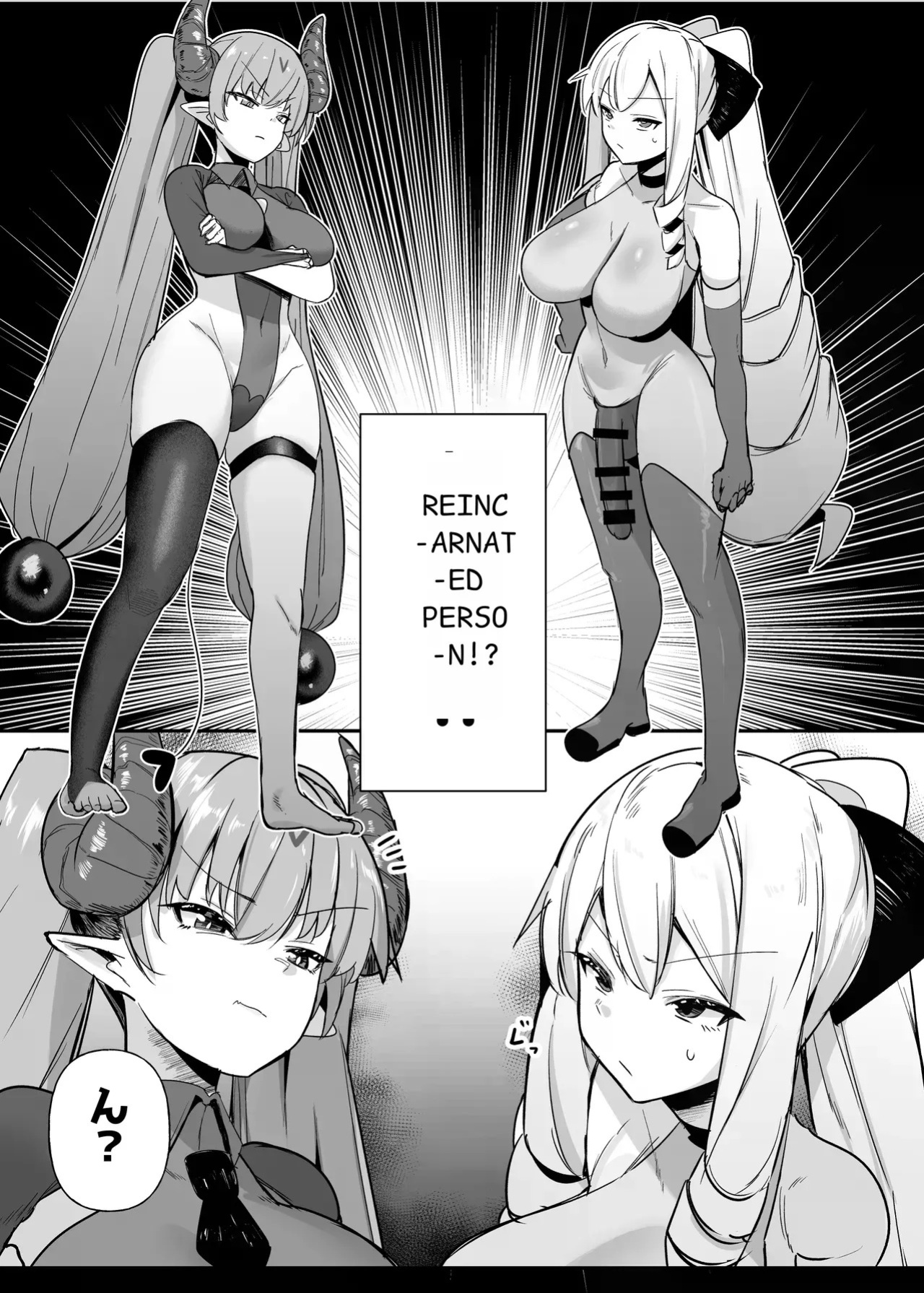 [COSCOteikoku (sella)] Otome Game no Akuyaku Reijou ni Tensei Shitara Ura Settei de Futanari deshita 1-4 | I was reincarnated as a villainess in an otome Game who was a futanari in her backstory 1-4 [English]