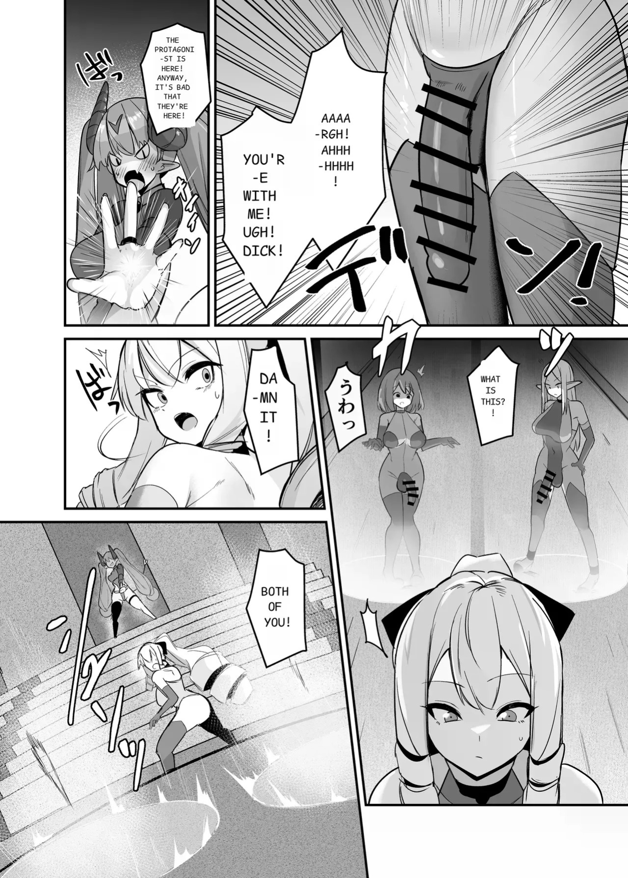 [COSCOteikoku (sella)] Otome Game no Akuyaku Reijou ni Tensei Shitara Ura Settei de Futanari deshita 1-4 | I was reincarnated as a villainess in an otome Game who was a futanari in her backstory 1-4 [English]