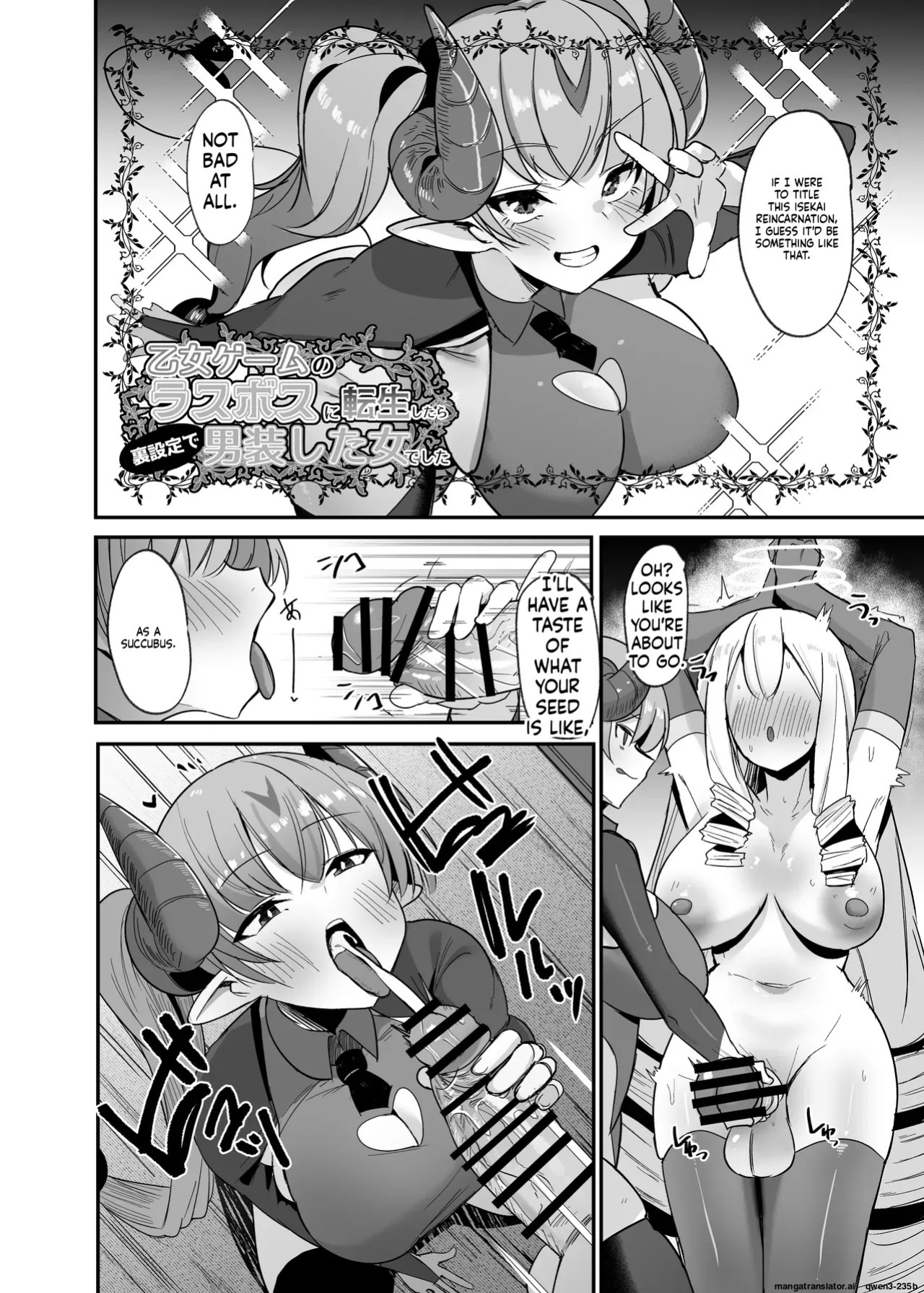 [COSCOteikoku (sella)] Otome Game no Akuyaku Reijou ni Tensei Shitara Ura Settei de Futanari deshita 1-4 | I was reincarnated as a villainess in an otome Game who was a futanari in her backstory 1-4 [English]