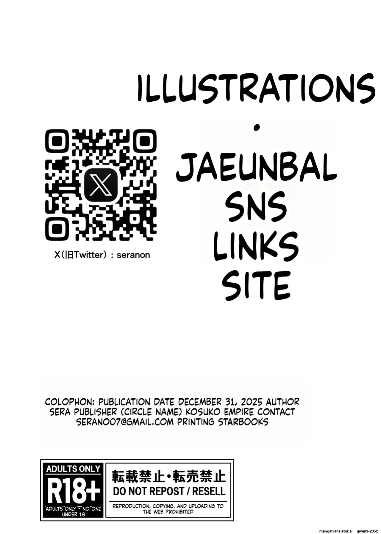 [COSCOteikoku (sella)] Otome Game no Akuyaku Reijou ni Tensei Shitara Ura Settei de Futanari deshita 1-4 | I was reincarnated as a villainess in an otome Game who was a futanari in her backstory 1-4 [English]