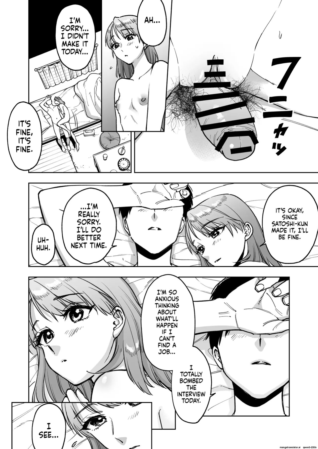 [Marsmallow Dan] Reji-ka no Kanojo ~Kareshi no Tame ni Hataraite ita Watashi ga Tenchou no Seiganku ni natta Riyuu~ | My Cashier Girlfriend ~The Reason I, Who Was Working for My Boyfriend’s Sake, Became the Store Manager’s Sex Toy~ [English]