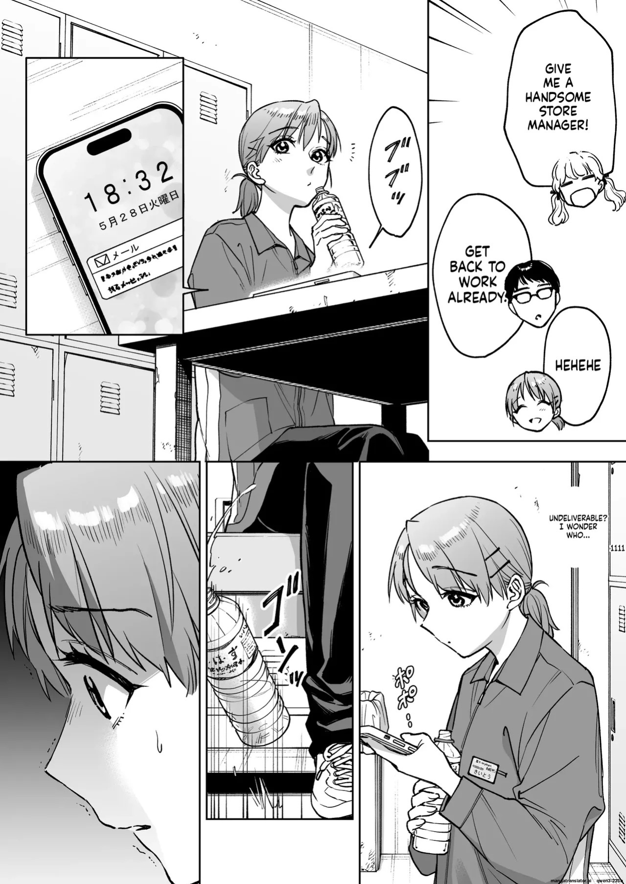 [Marsmallow Dan] Reji-ka no Kanojo ~Kareshi no Tame ni Hataraite ita Watashi ga Tenchou no Seiganku ni natta Riyuu~ | My Cashier Girlfriend ~The Reason I, Who Was Working for My Boyfriend’s Sake, Became the Store Manager’s Sex Toy~ [English]