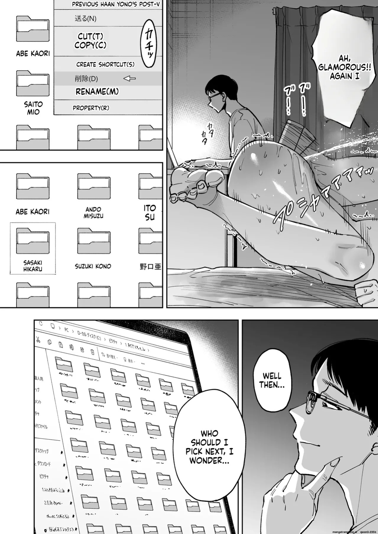 [Marsmallow Dan] Reji-ka no Kanojo ~Kareshi no Tame ni Hataraite ita Watashi ga Tenchou no Seiganku ni natta Riyuu~ | My Cashier Girlfriend ~The Reason I, Who Was Working for My Boyfriend’s Sake, Became the Store Manager’s Sex Toy~ [English]