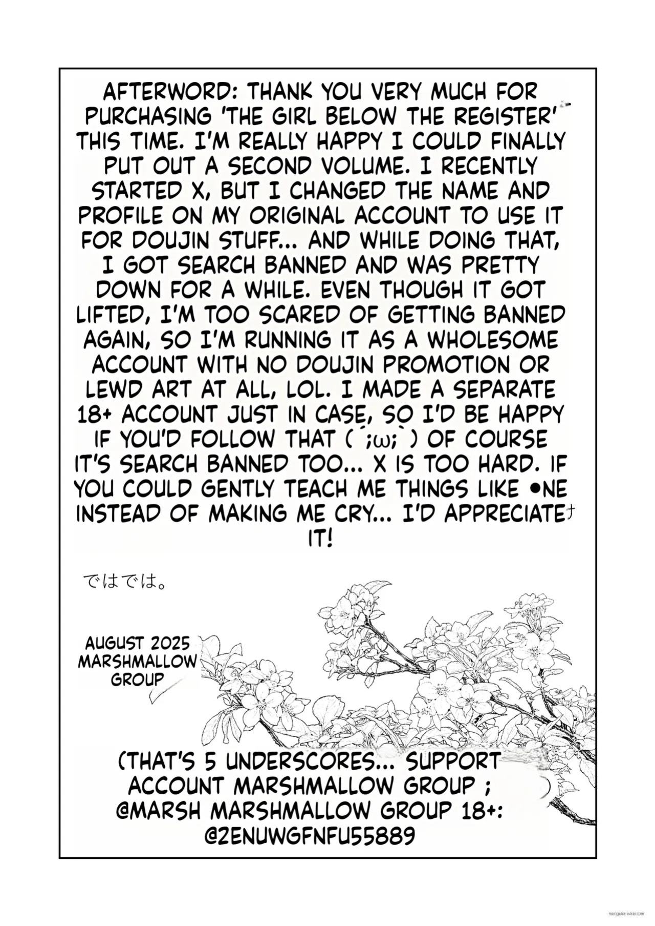 [Marsmallow Dan] Reji-ka no Kanojo ~Kareshi no Tame ni Hataraite ita Watashi ga Tenchou no Seiganku ni natta Riyuu~ | My Cashier Girlfriend ~The Reason I, Who Was Working for My Boyfriend’s Sake, Became the Store Manager’s Sex Toy~ [English]