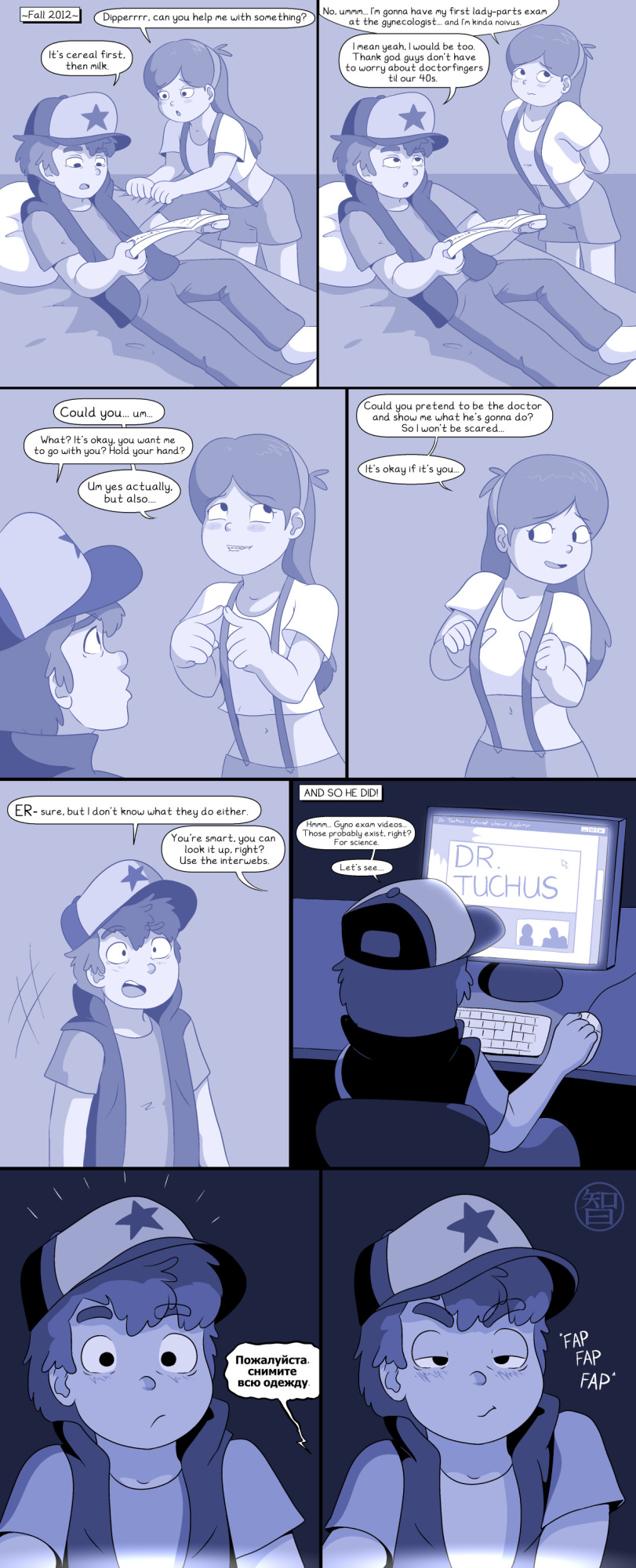 [ColdFusion] Pinecest (Gravity Falls) - Ongoing