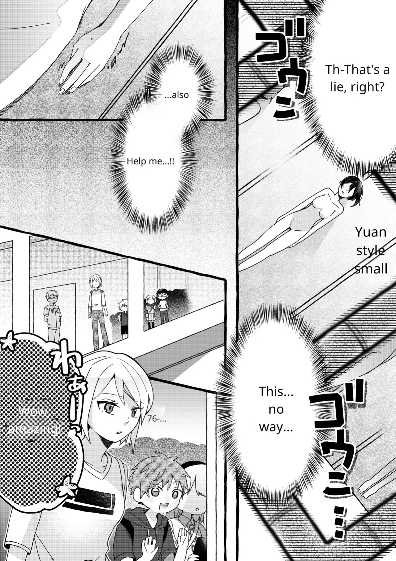 [OPQ] Sorry
