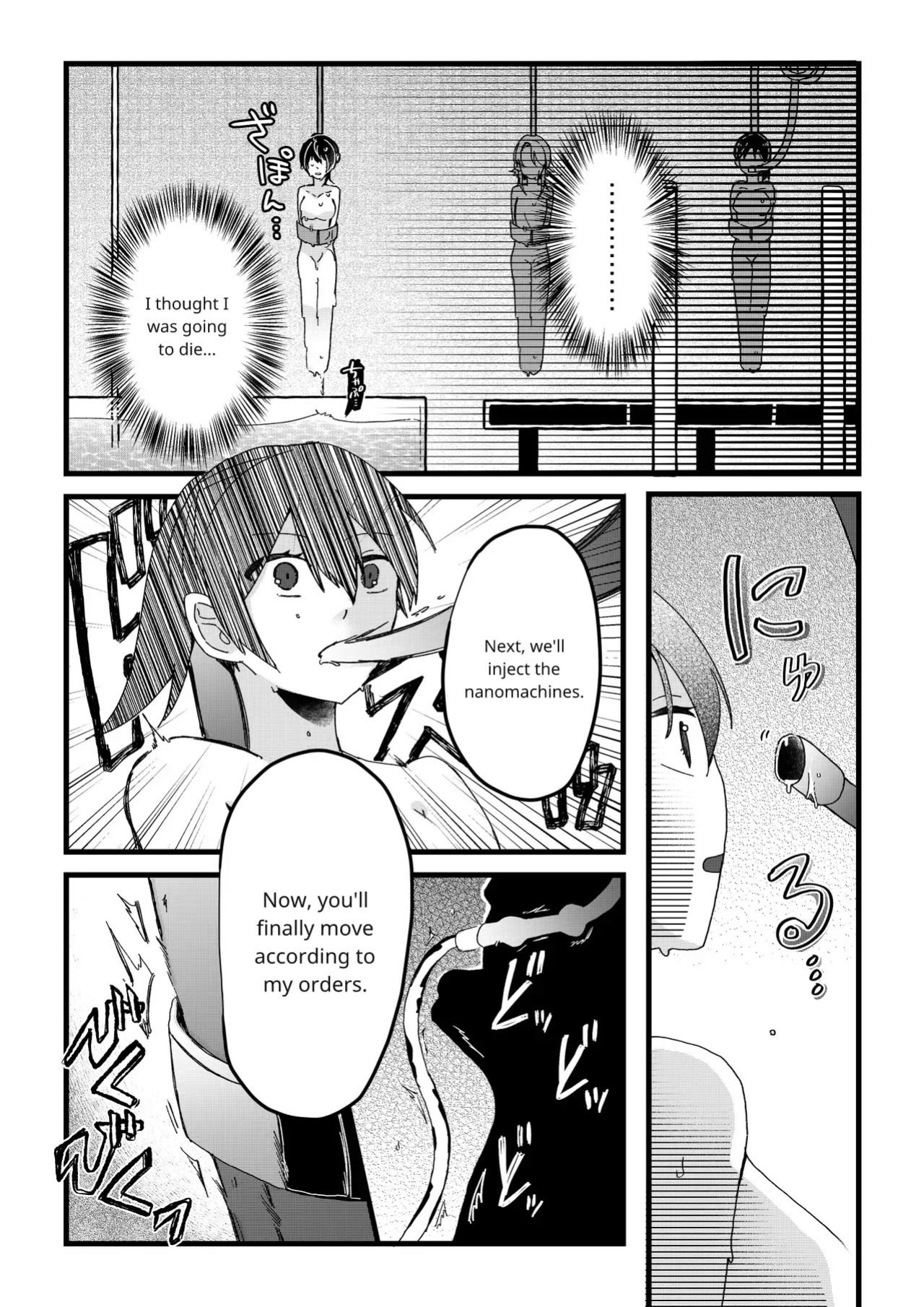 [OPQ] Sorry