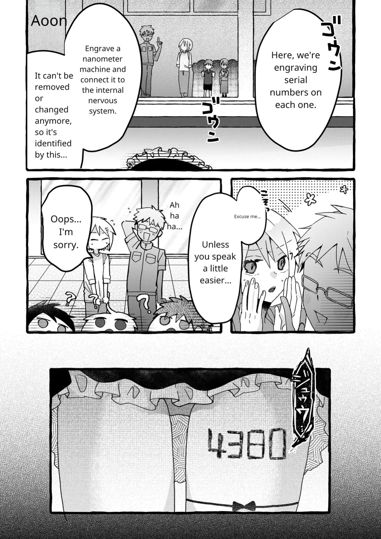 [OPQ] Sorry