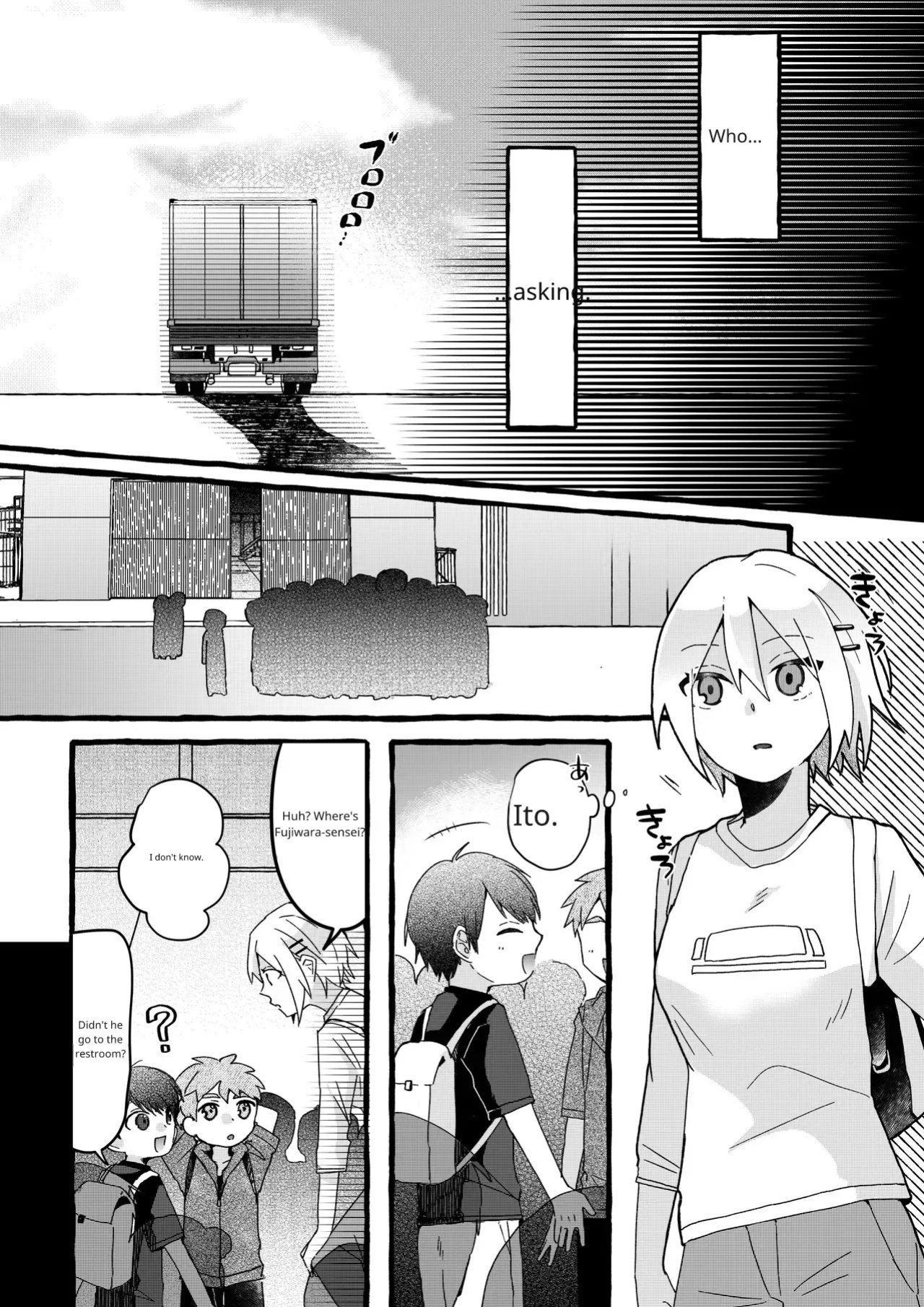 [OPQ] Sorry