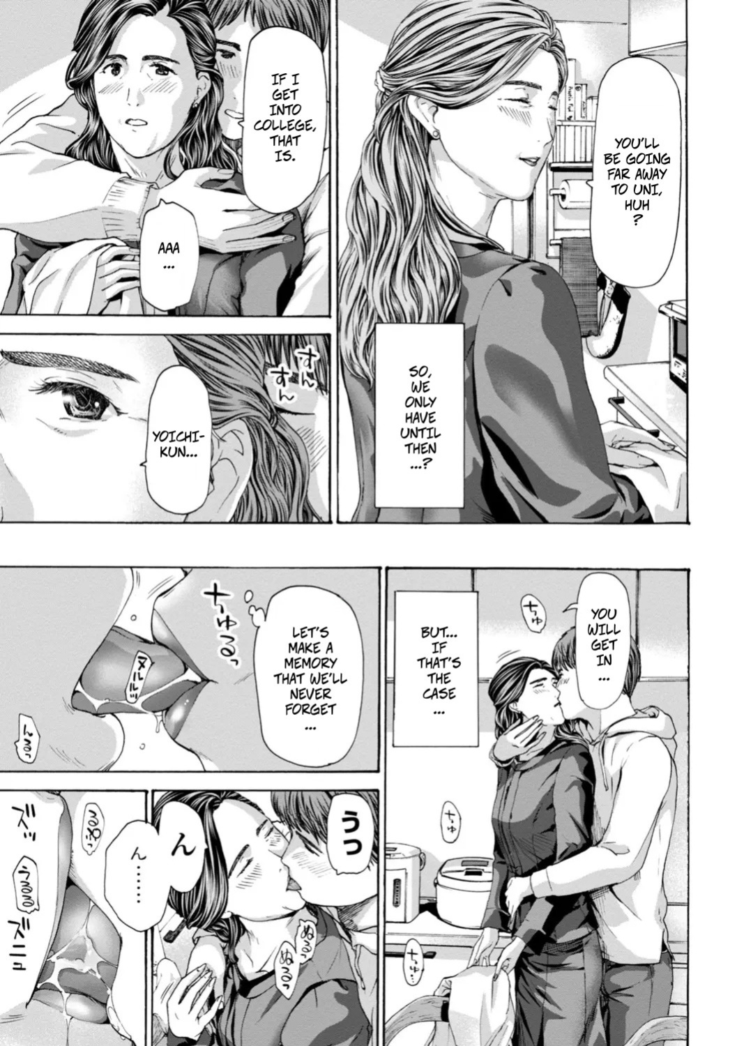 [Asagi Ryu] Slowly Slowly (Oba-san wa Ecchi na Toshigoro) [Digital]