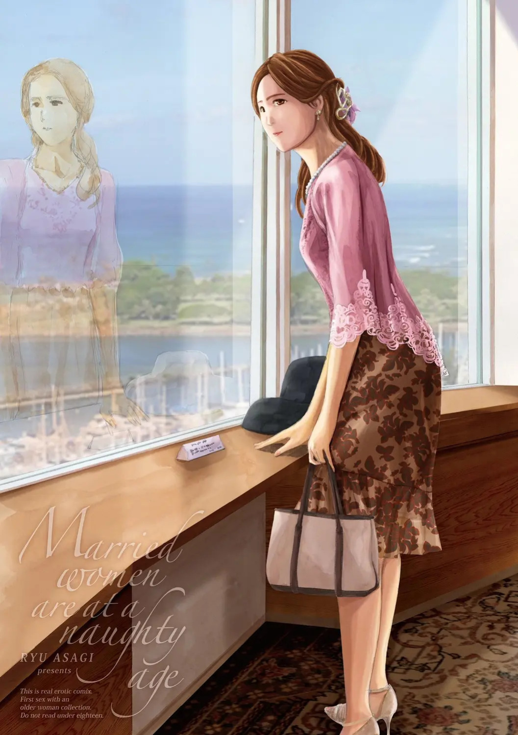 [Asagi Ryu] Slowly Slowly (Oba-san wa Ecchi na Toshigoro) [Digital]
