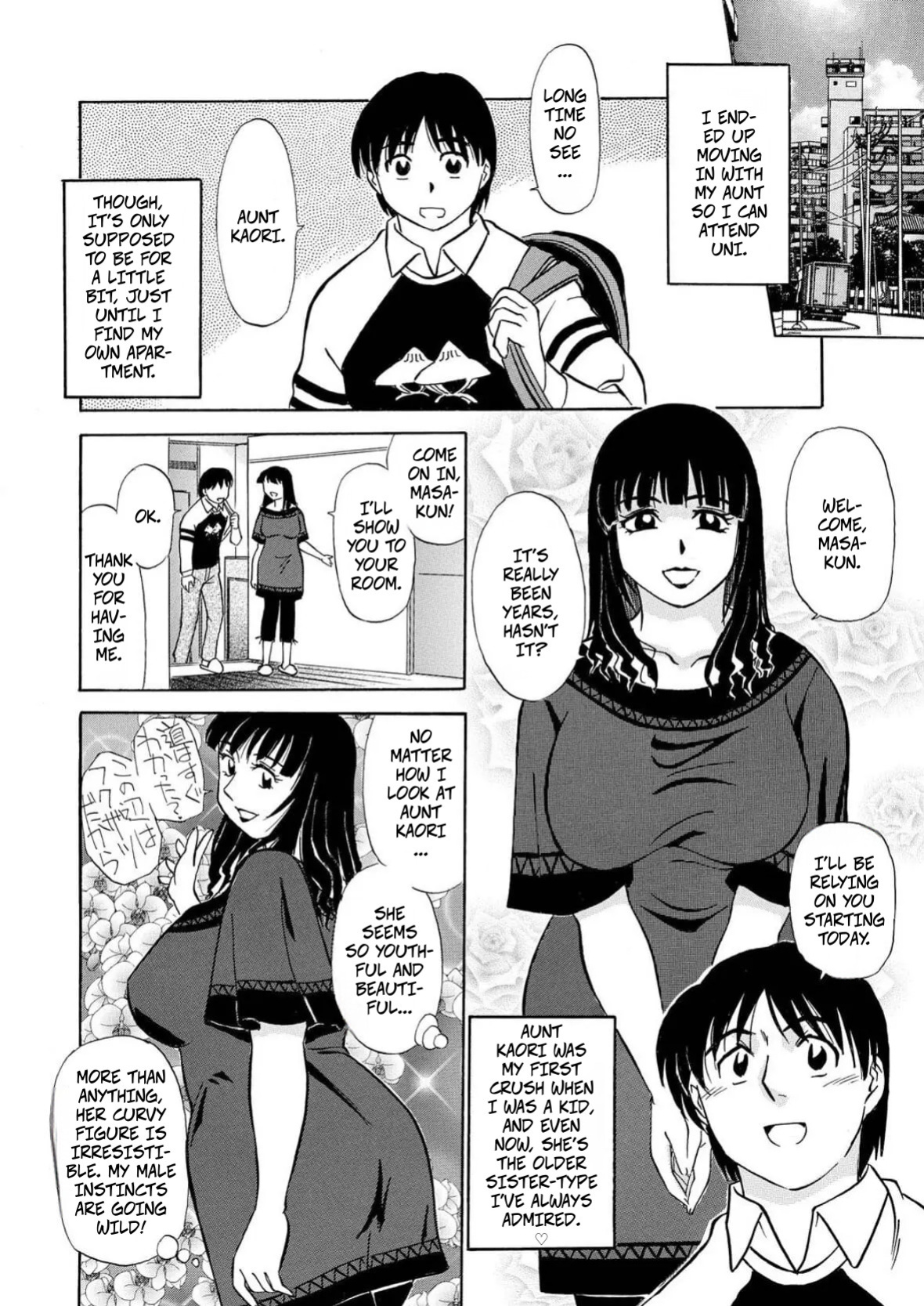 [Fujisawa Tatsurou] My Aunt's Naked White Body (Hitozuma Hamegurui 10)