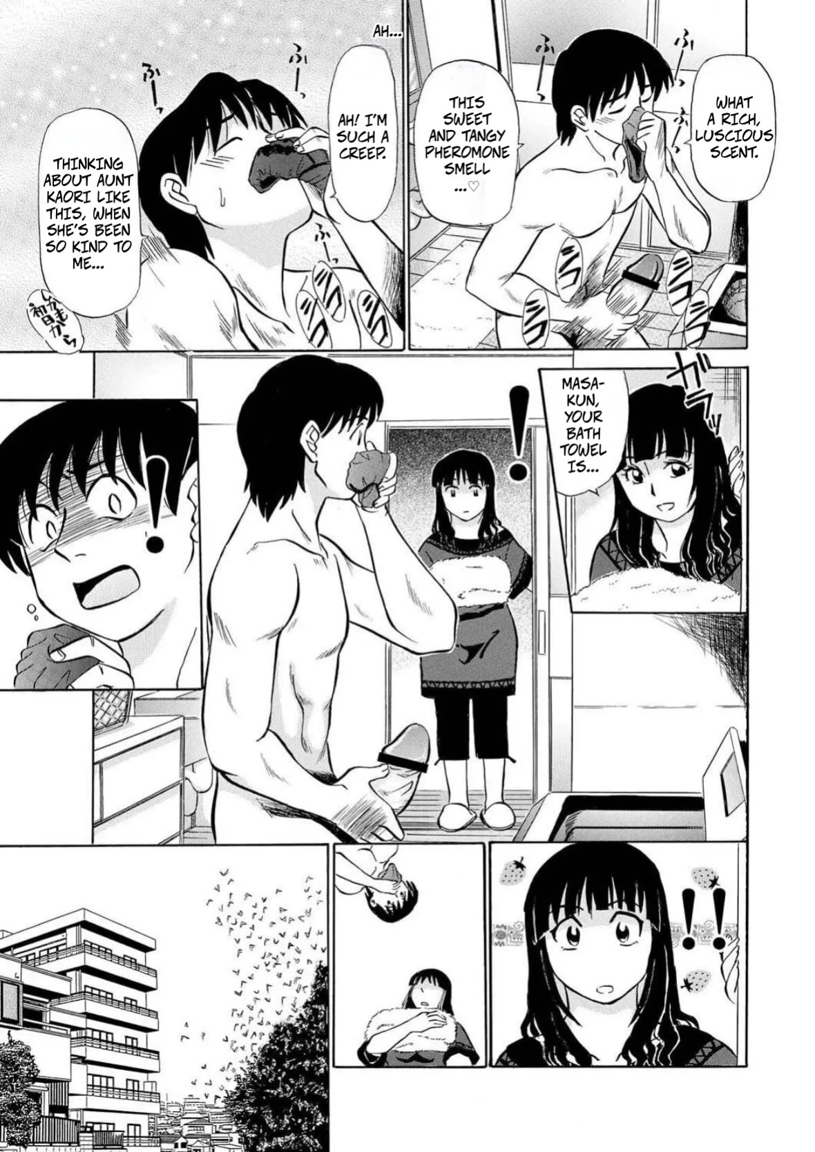 [Fujisawa Tatsurou] My Aunt's Naked White Body (Hitozuma Hamegurui 10)
